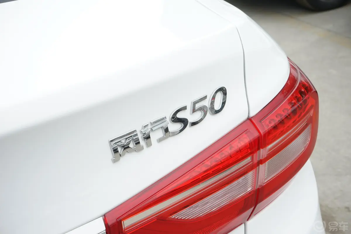 风行S50 EV豪华型外观