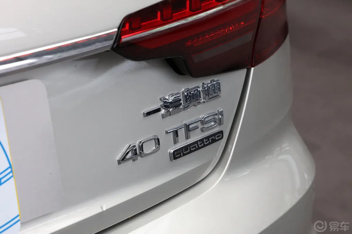 奥迪A4L40 TFSI quattro 豪华致雅型外观