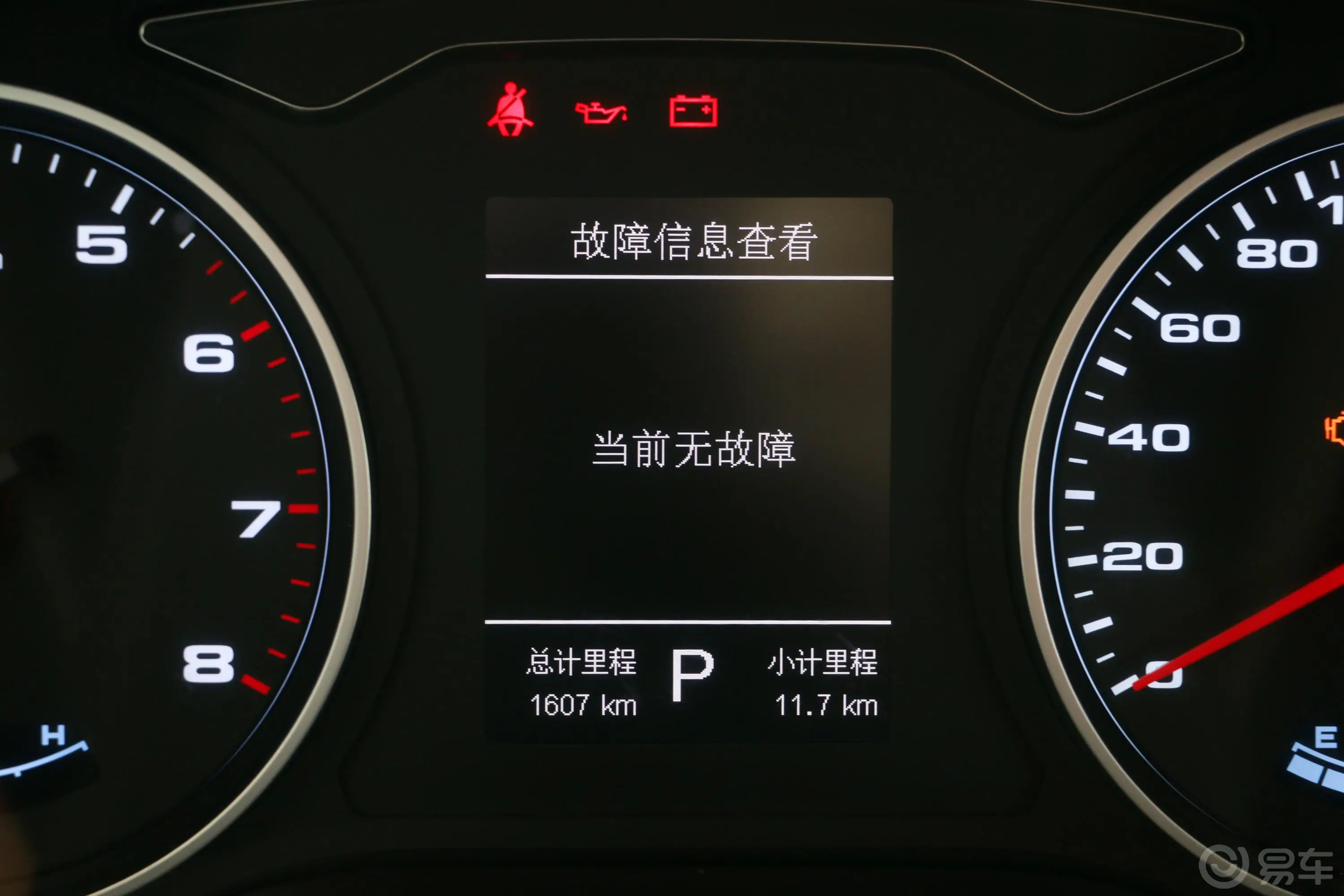 瑞风S41.5T CVT 梦想型内饰