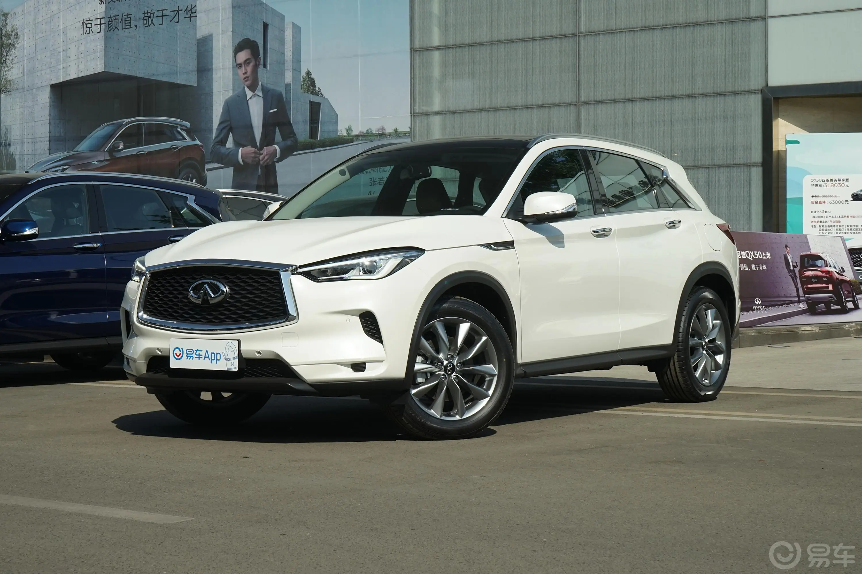 英菲尼迪QX502.0T 两驱 时尚版外观