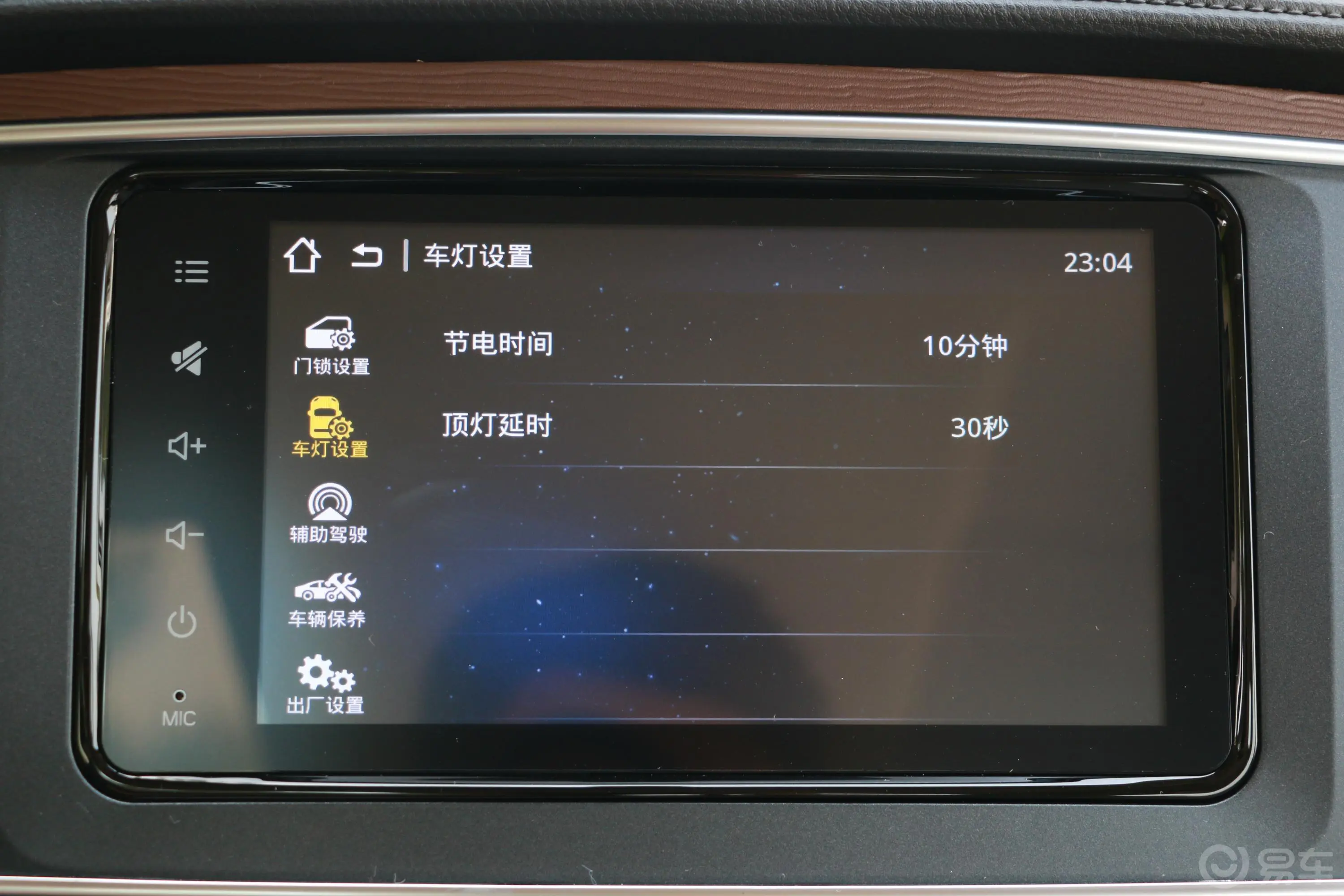 菱智M5 1.6L 手动 豪华型 7座内饰