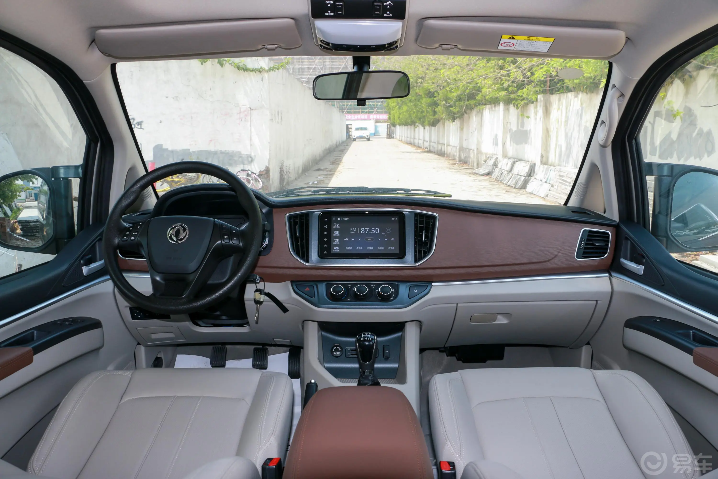 菱智M5 1.6L 手动 豪华型 7座驾驶员座椅