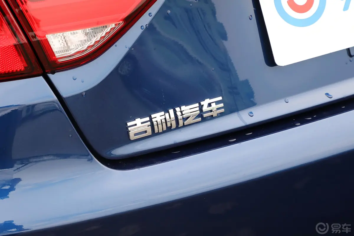 帝豪GL1.4T 手动 亚运型外观