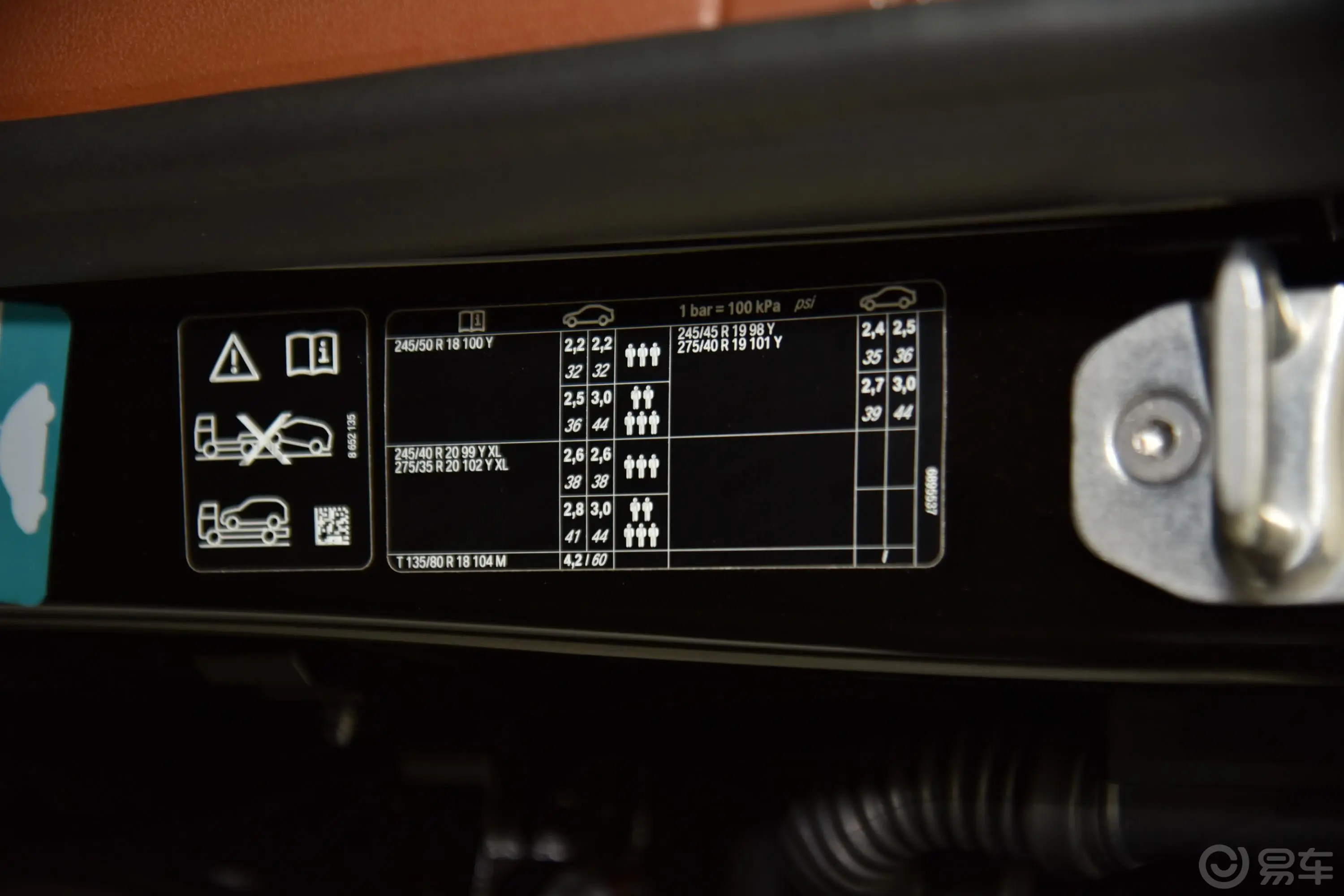 宝马7系改款 750Li xDrive V8 豪华套装胎压信息铭牌