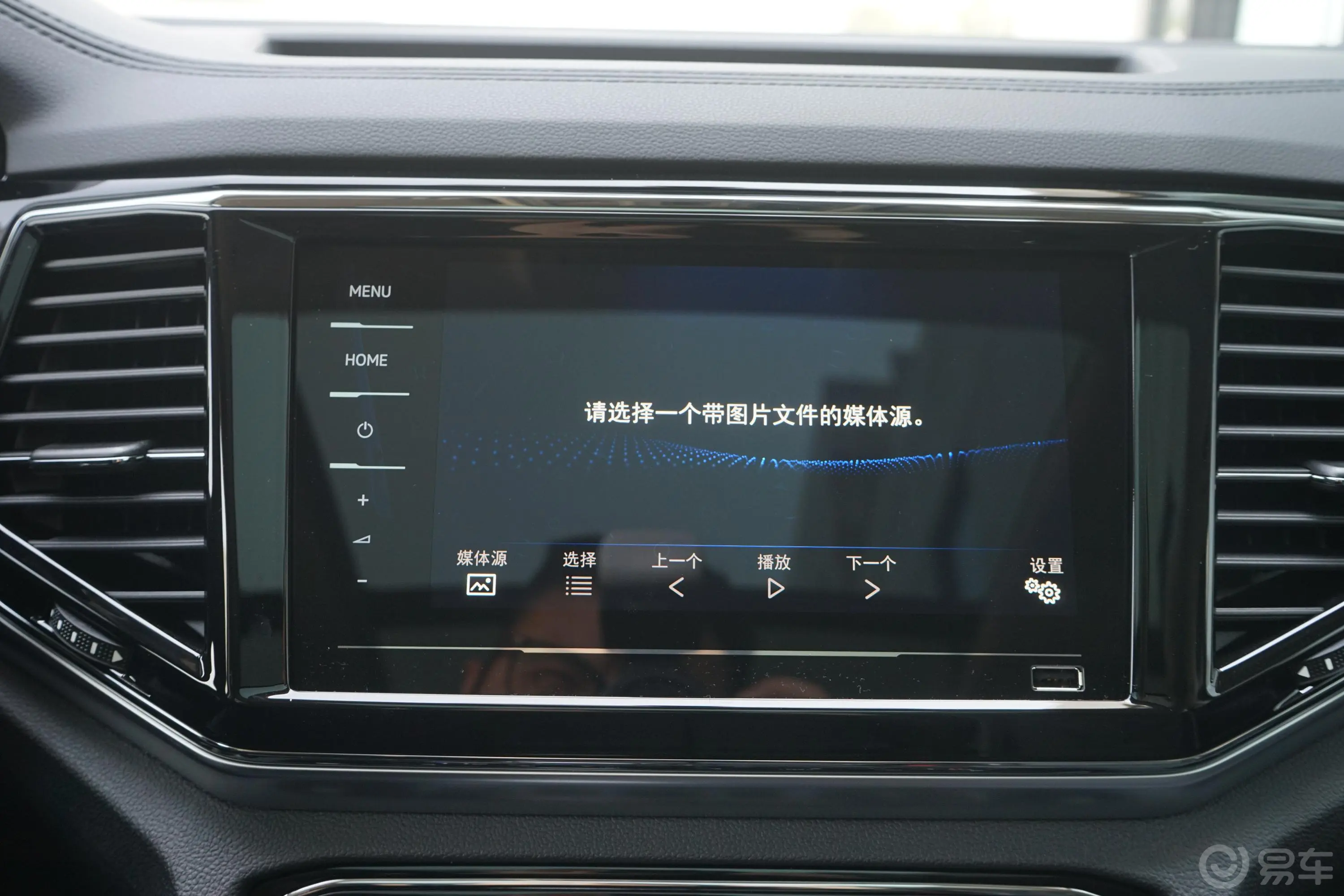 途昂X330TSI 两驱 尊崇豪华版内饰