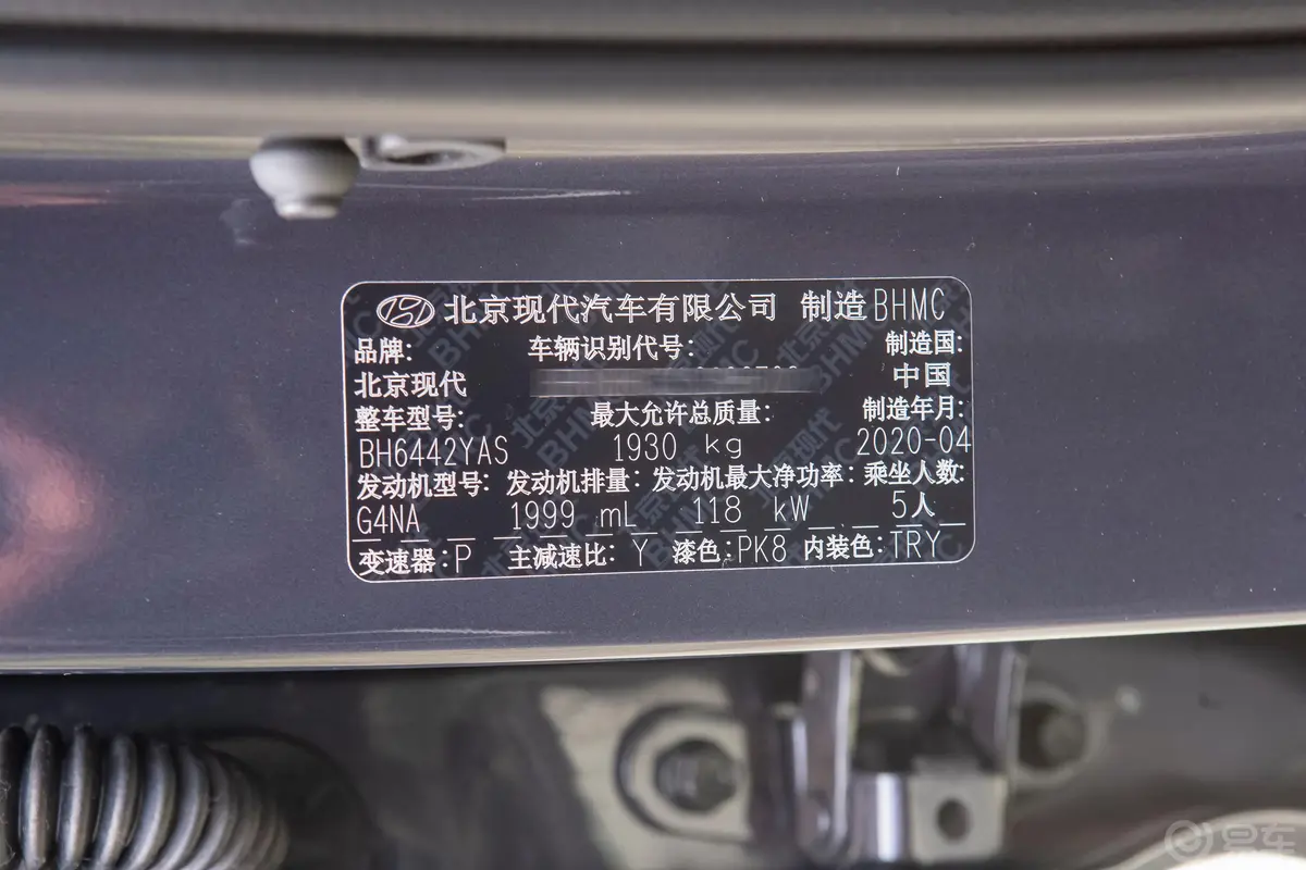 现代ix352.0L 手自一体 两驱 智勇·畅联版 国VI车辆信息铭牌