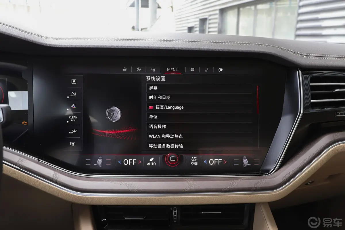 途锐3.0TSI 锐智版 国VI内饰