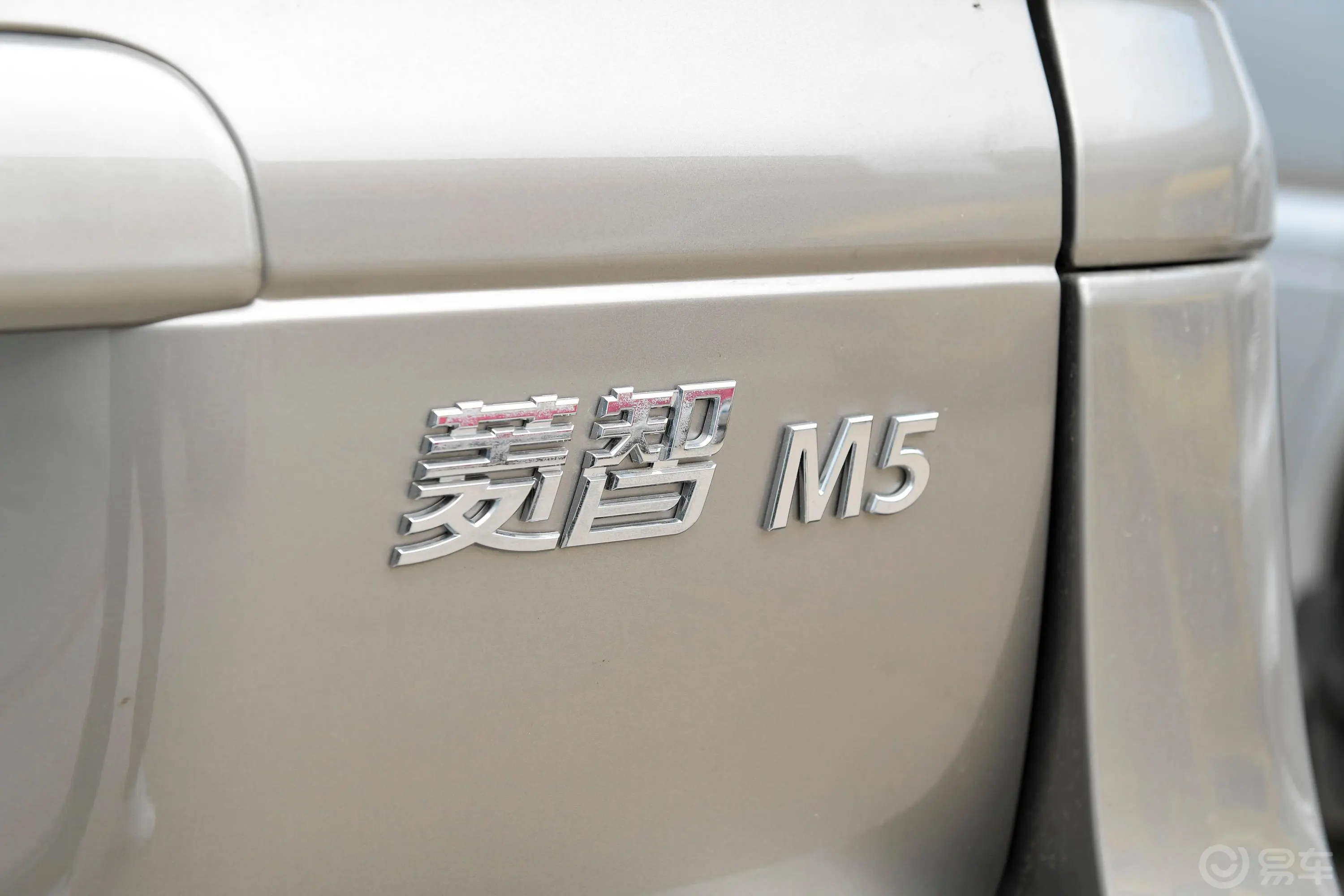 菱智改款 M5L 1.6L 手动 舒适型 9座 国VI外观