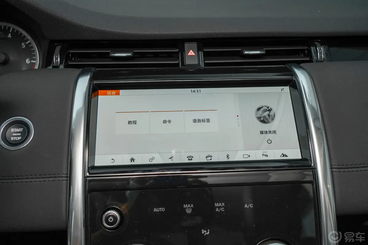 发现运动版200PS 家庭版 5座内饰