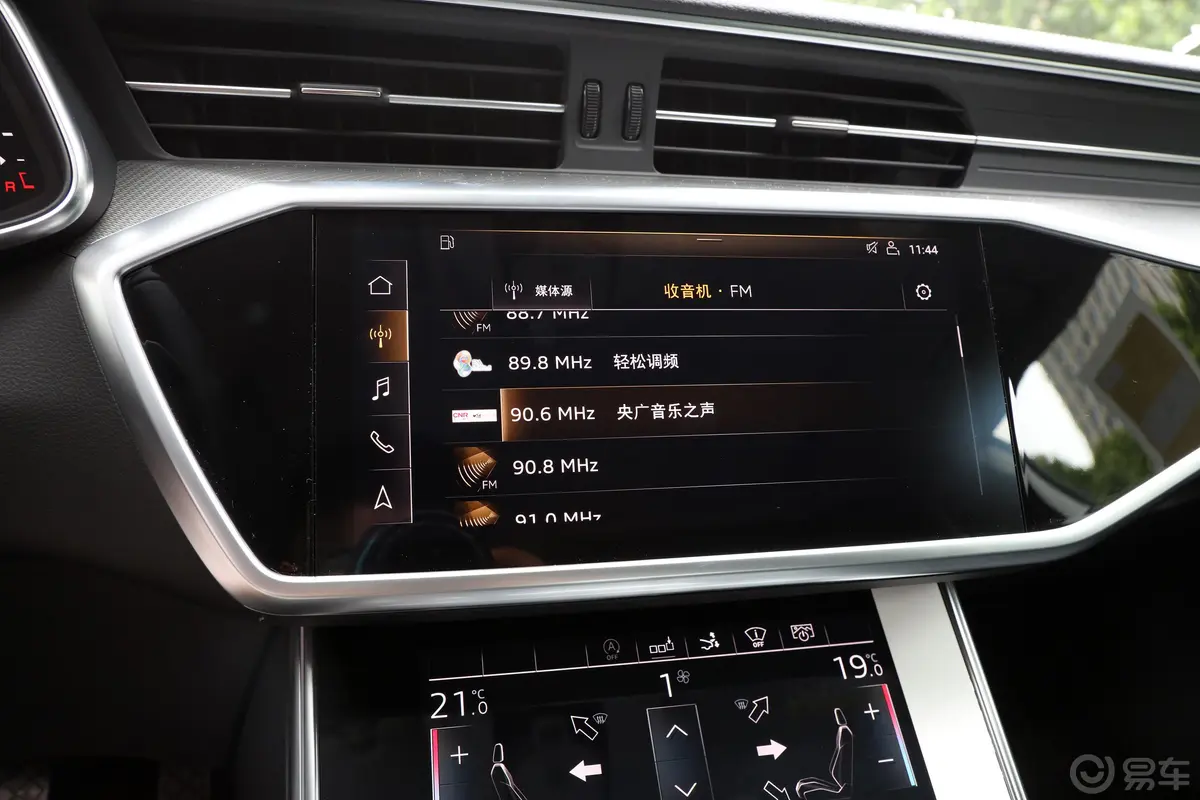 奥迪A745 TFSI 臻选型音响