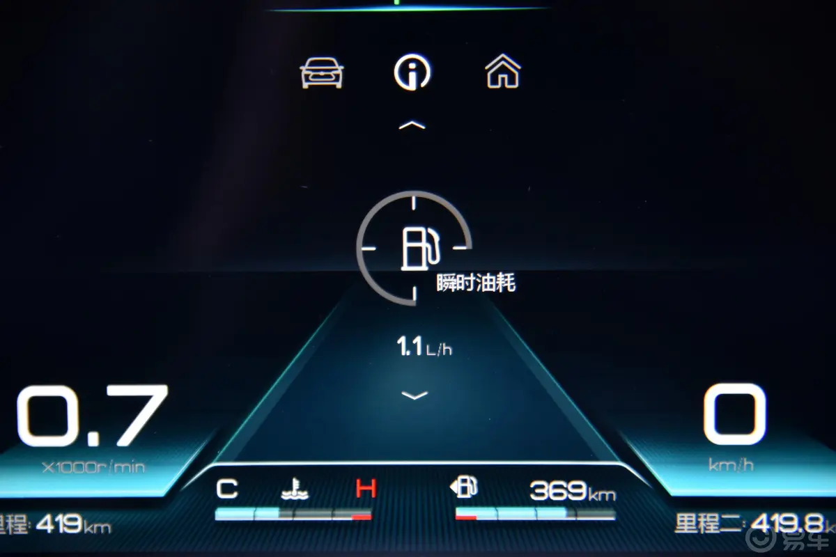 秦Pro超越版 1.5TI 双离合 尊贵型内饰