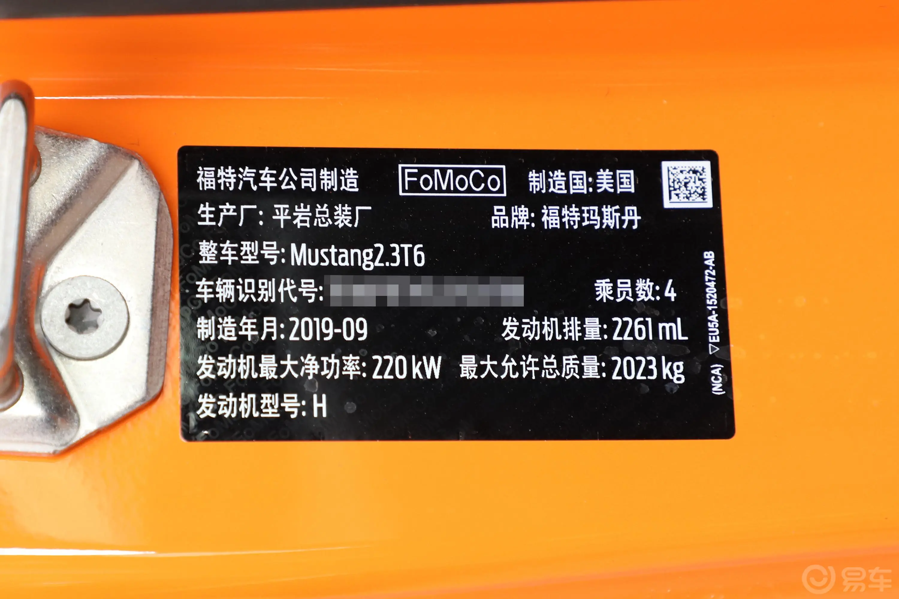 Mustang2.3L EcoBoost外观