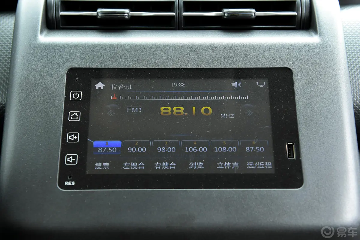 长安欧尚X70A1.5L 手动 标准型音响