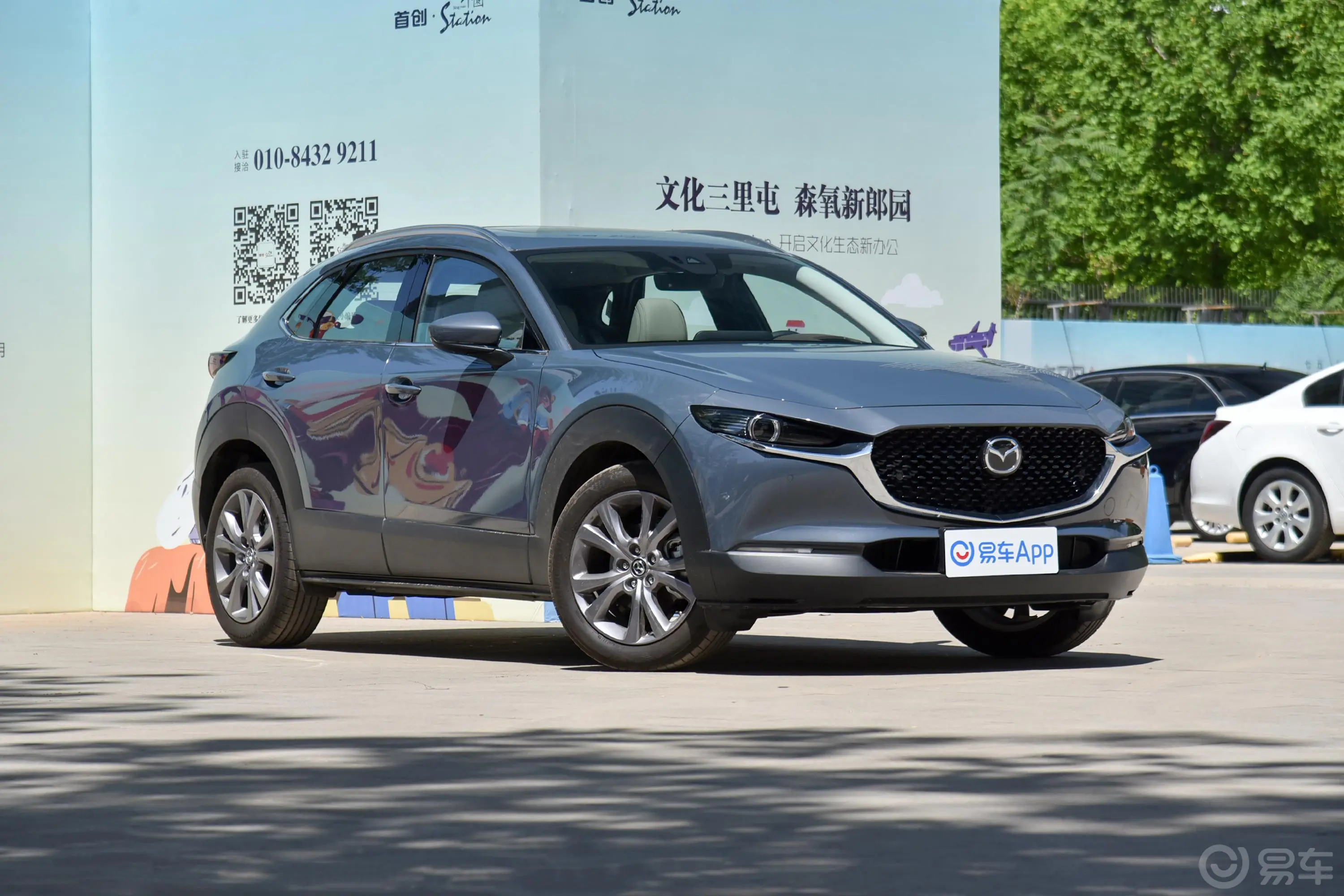 马自达CX-302.0L 手自一体 尊悦型外观