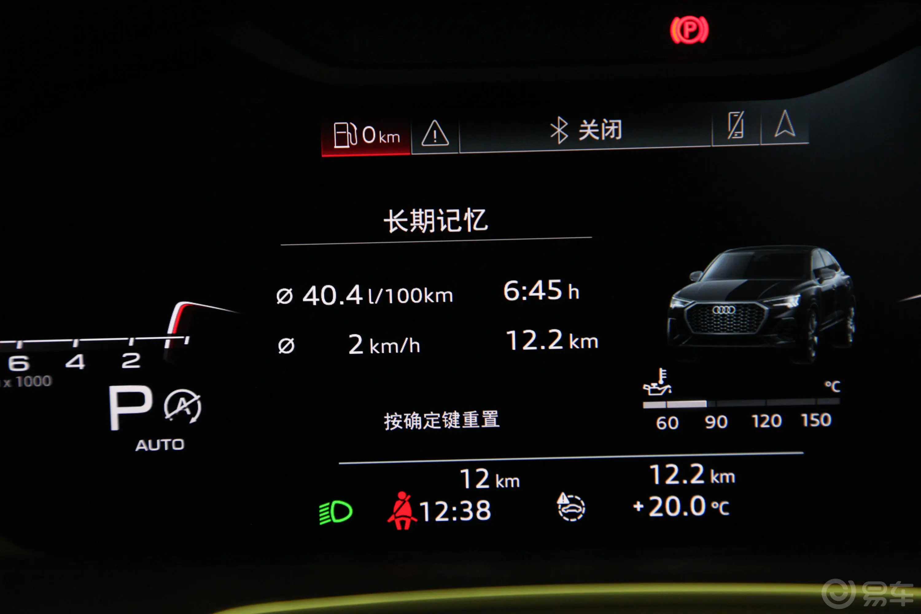 奥迪Q3 Sportback45 TFSI quattro 豪华型内饰