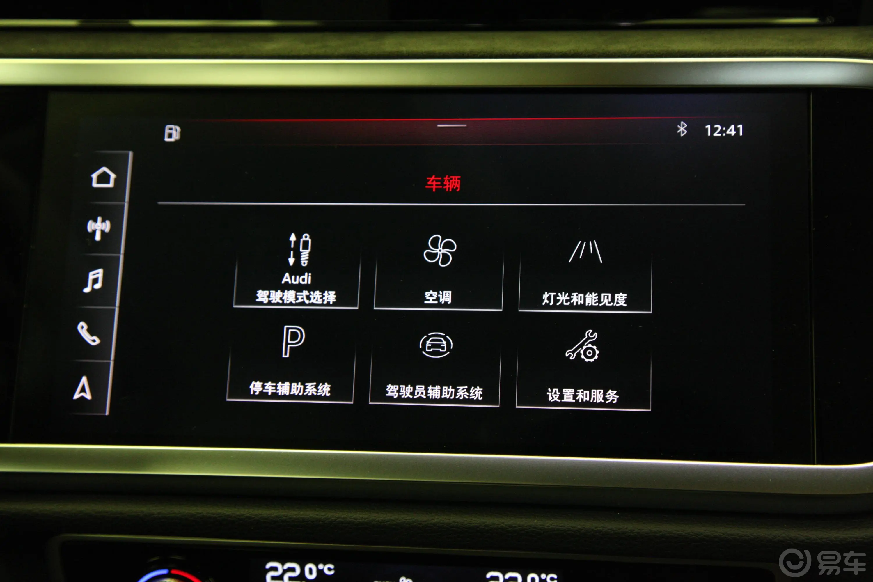 奥迪Q3 Sportback45 TFSI quattro 豪华型内饰