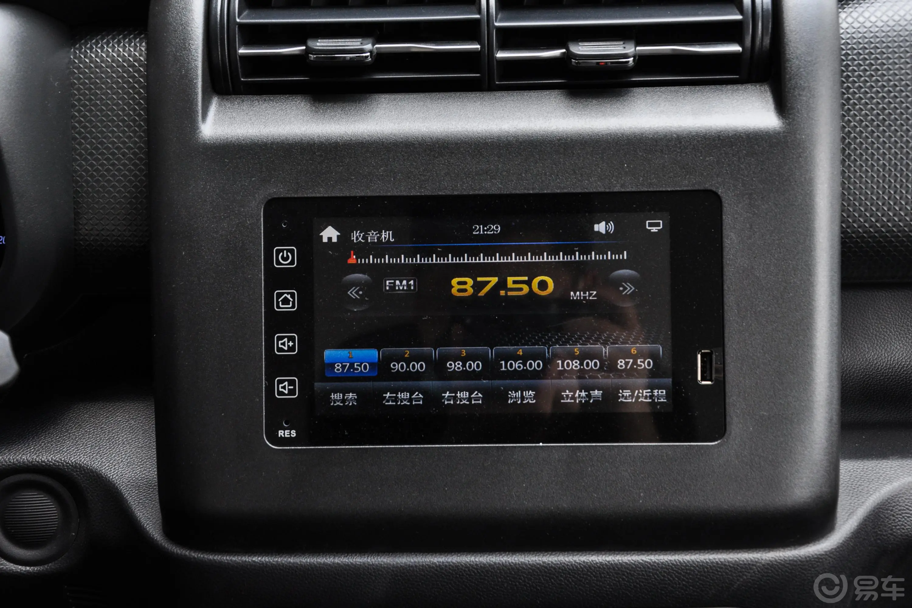 长安欧尚X70A1.5L 手动 舒适型音响