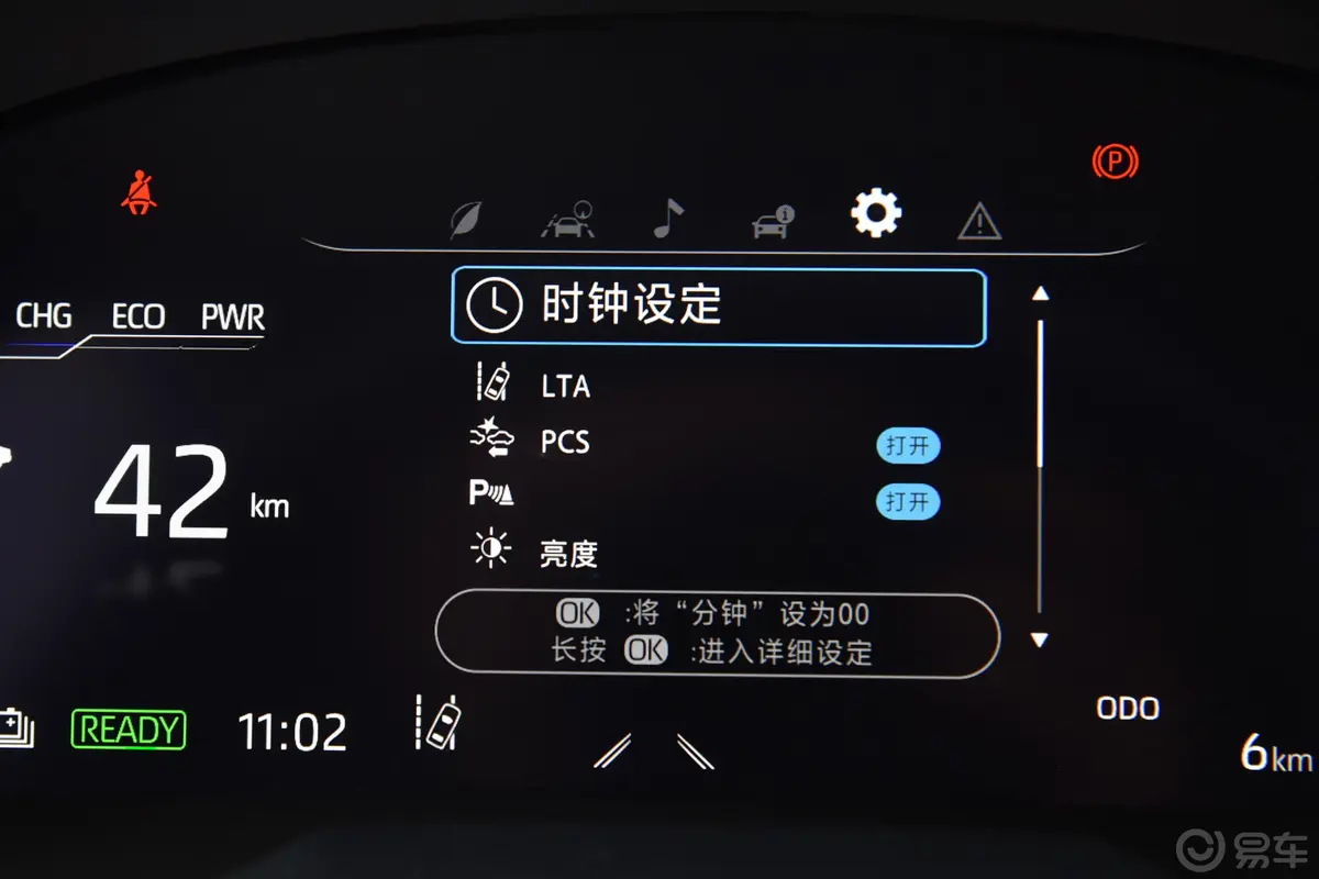 丰田C-HR EV尊贵版主驾驶位