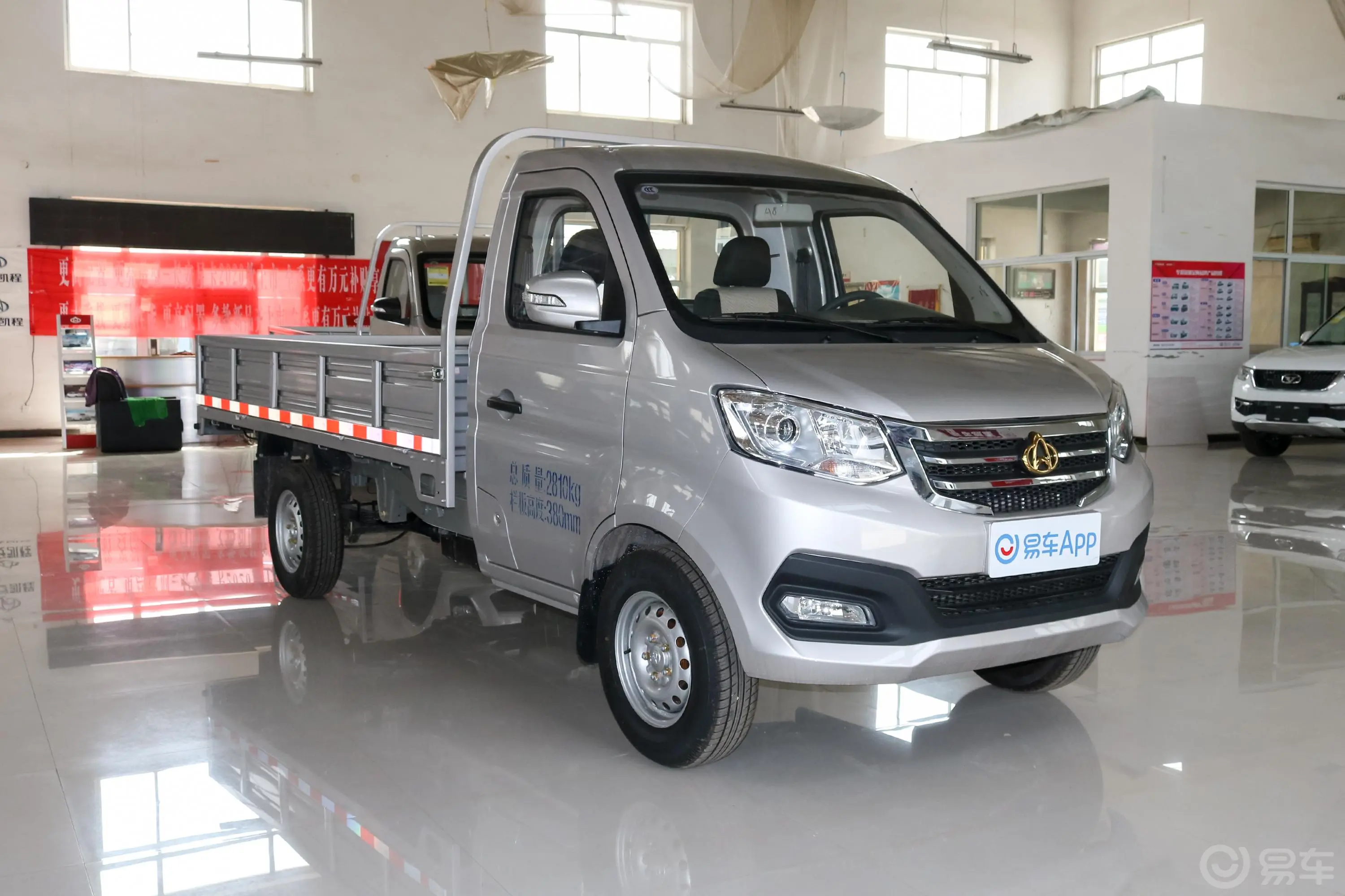 新豹T3载货汽车N1 1.2L 单排单后轮 舒适版（4.75米） SC1031TMD62 汽油 国VI天窗