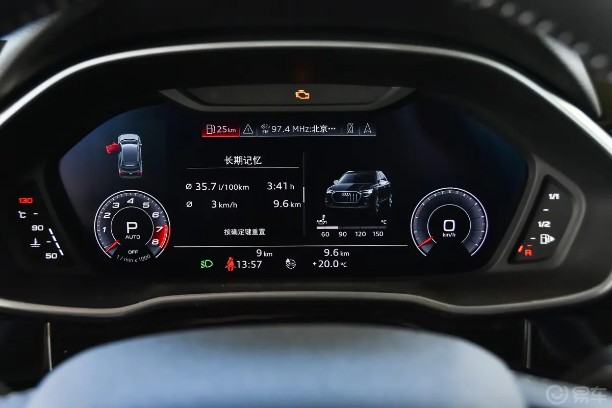 奥迪Q345 TFSI quattro 豪华动感型内饰