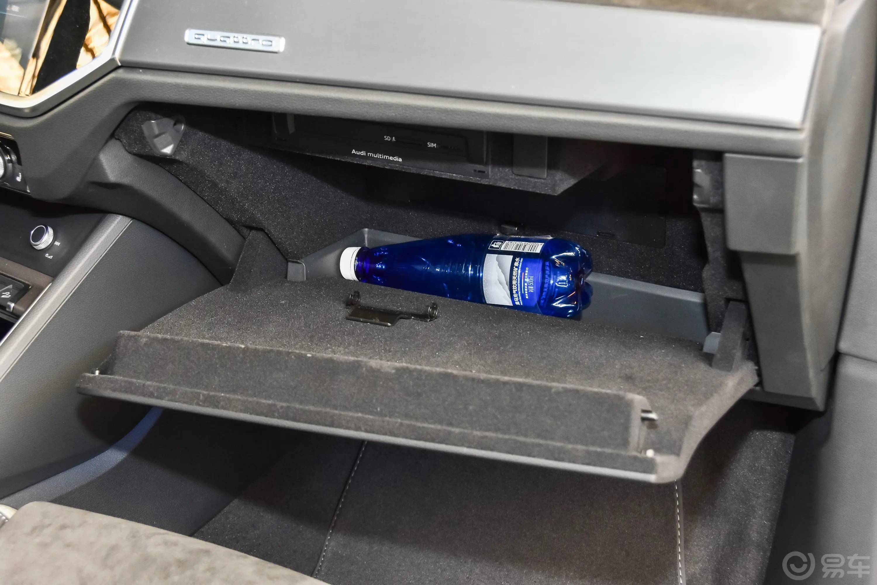 奥迪Q345 TFSI quattro 豪华动感型手套箱空间水瓶横置