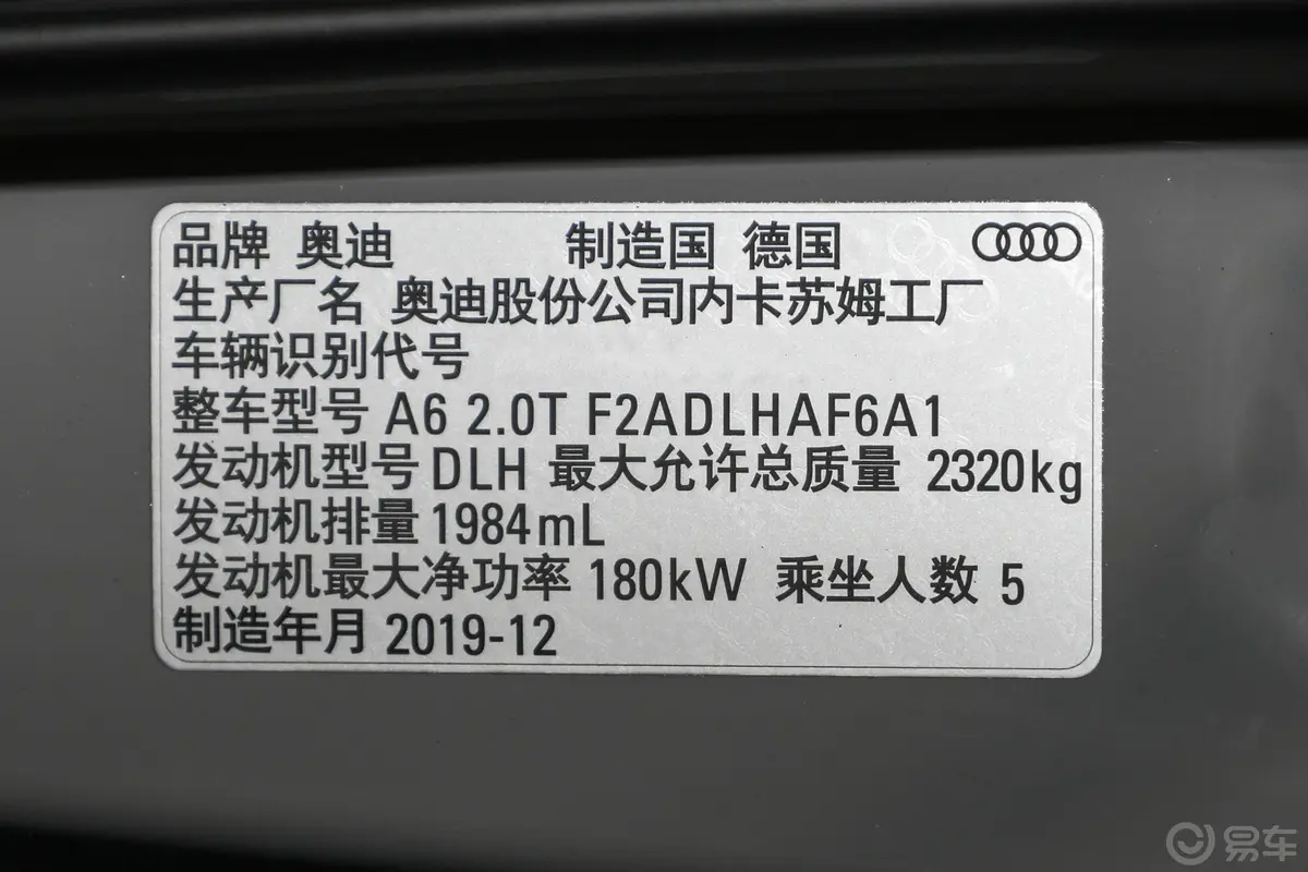 奥迪A6Avant 先锋派 45 TFSI 臻选动感型外观