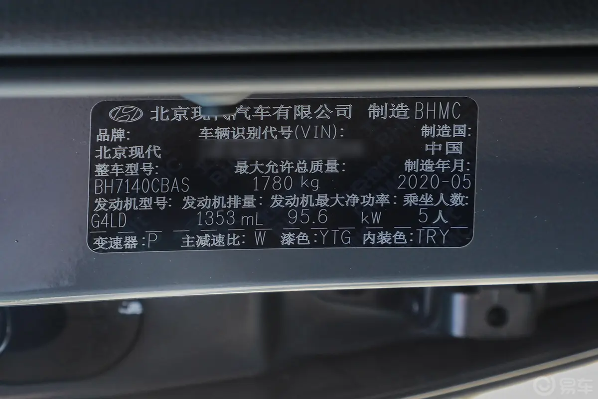 领动1.4T 双离合 炫动·活力型外观