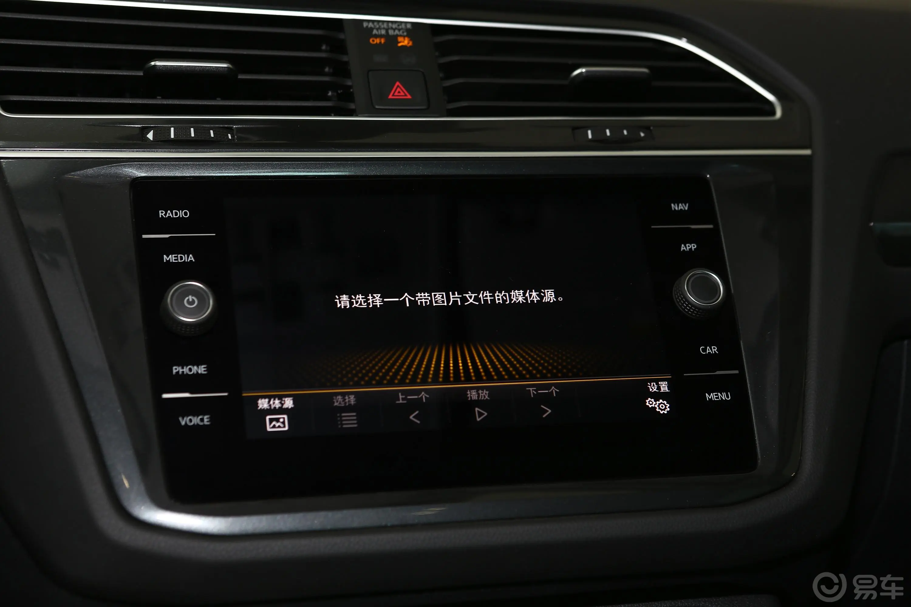 Tiguan330TSI 四驱 高配版内饰