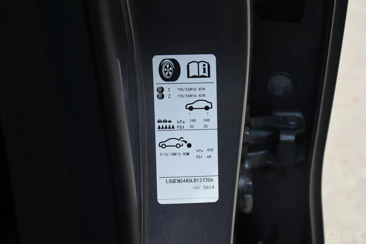 科沃兹改款 Redline 325T 手自一体 欣尚版胎压信息铭牌