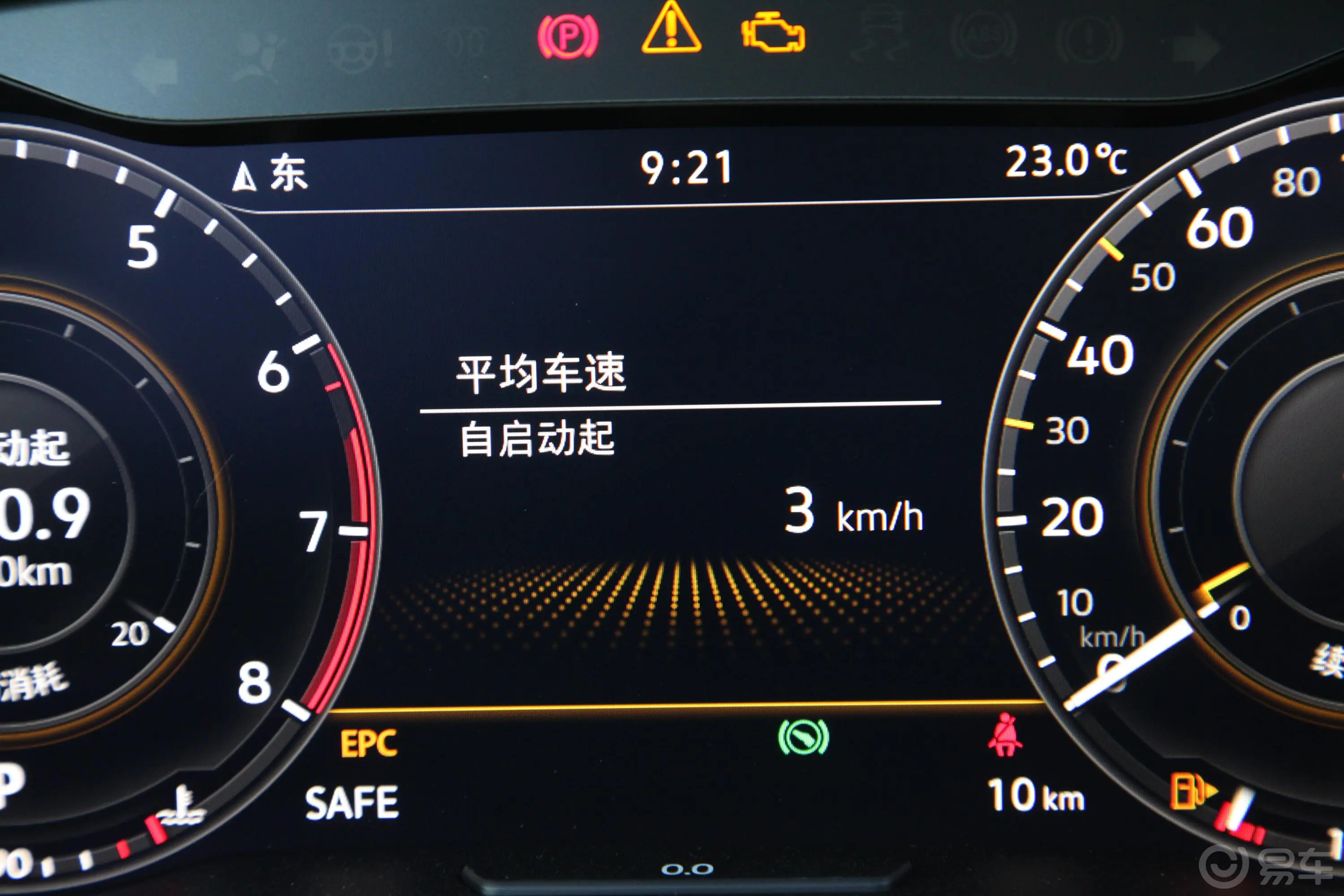 高尔夫挚爱版 280TSI 双离合 豪华型内饰