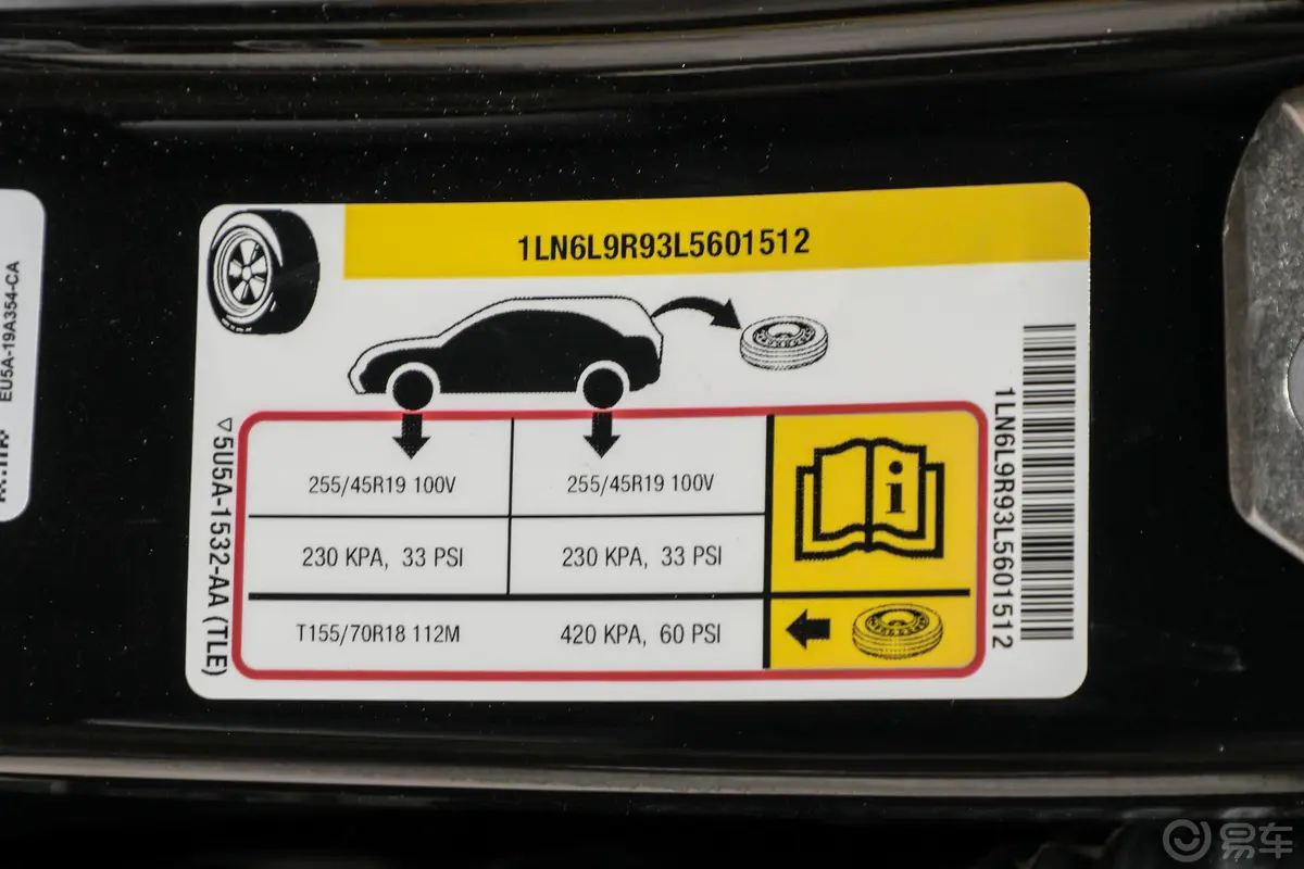 林肯大陆2.0T 两驱 MONO限量尊耀版 MONO BLACK胎压信息铭牌