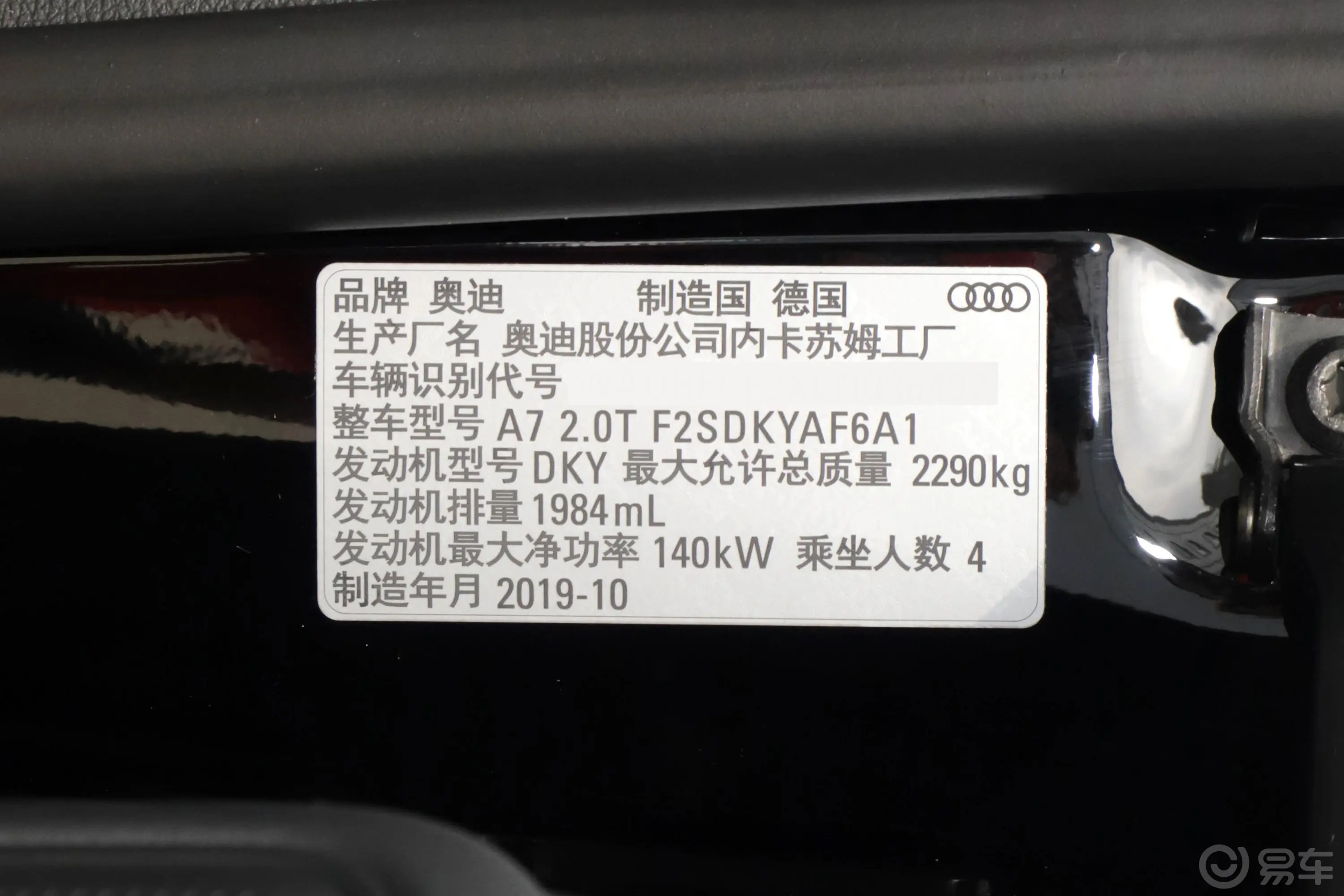 奥迪A740 TFSI 豪华型外观