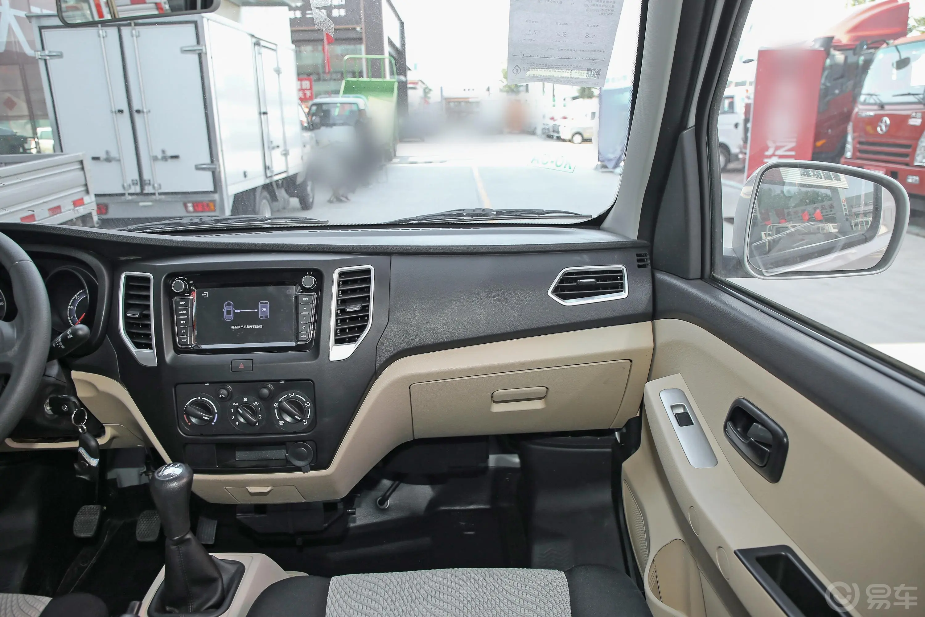 新豹T3载货汽车N1 1.5L 双排单后轮 舒适版 SC1031TFS61 汽油 国VI副驾驶位区域