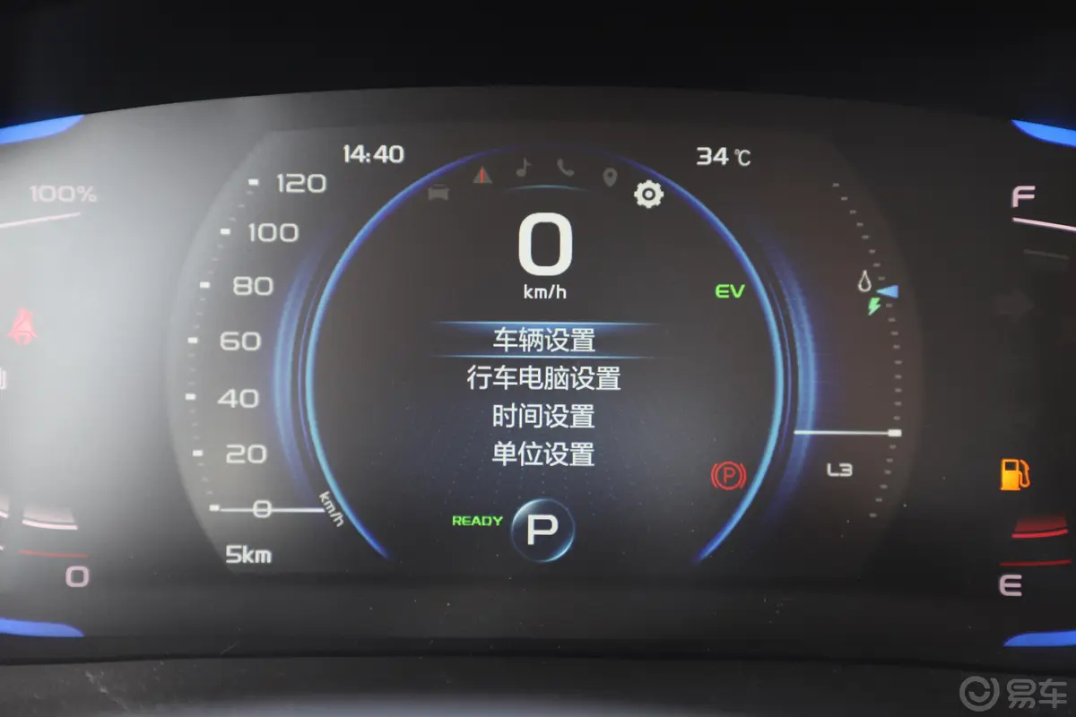 缤越PHEV1.5T ePro Higher内饰