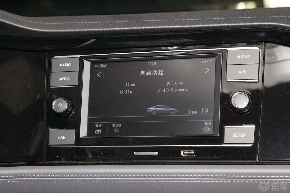 速腾200TSI 手动 舒适型 国VI内饰