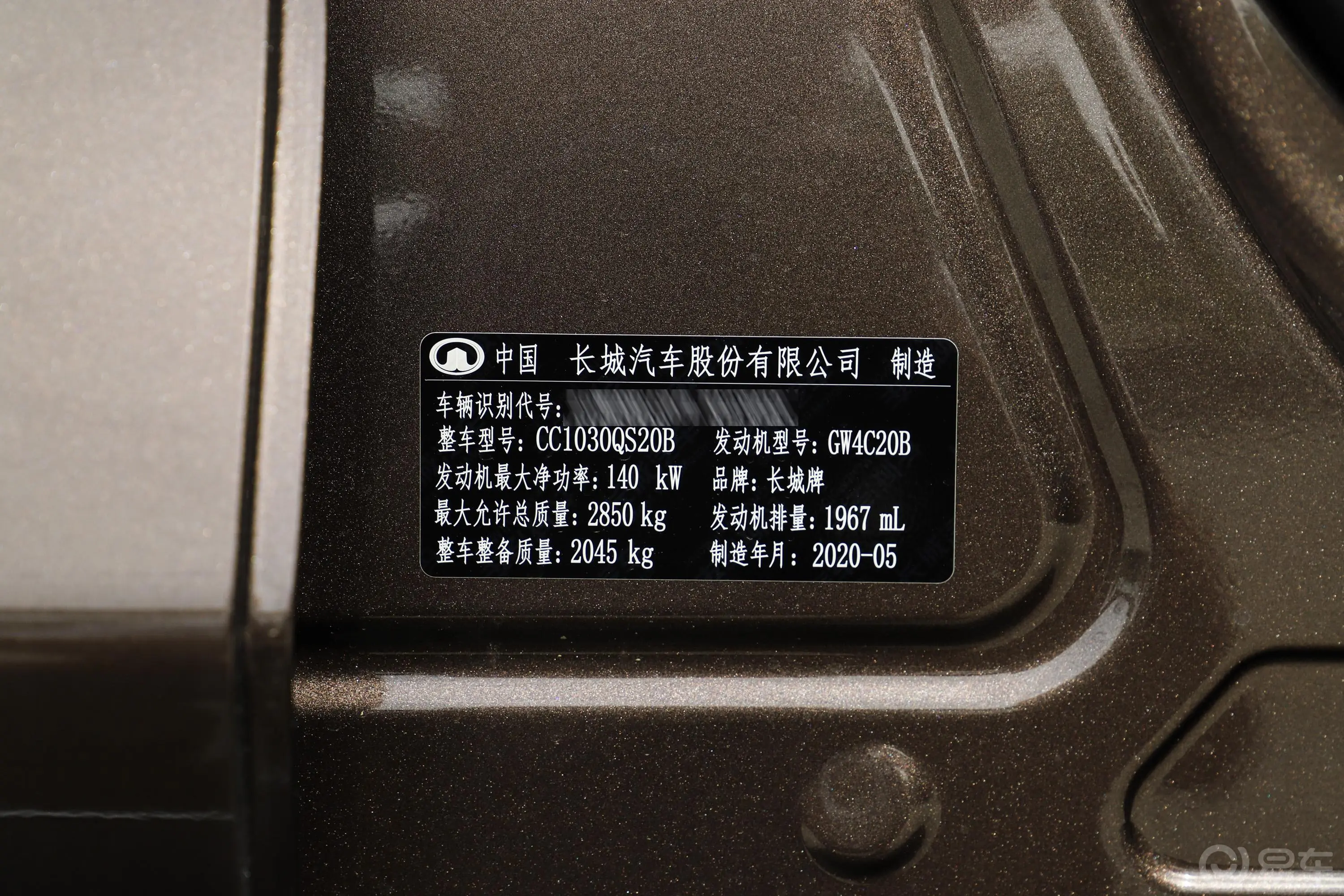 炮2.0T 手自一体 四驱 舒适型车辆信息铭牌