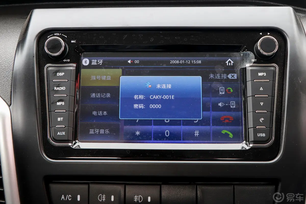 跨越王X5载货汽车N1 1.8L 单排双后轮 舒适版 SC1031FRD64 汽油 国VI内饰