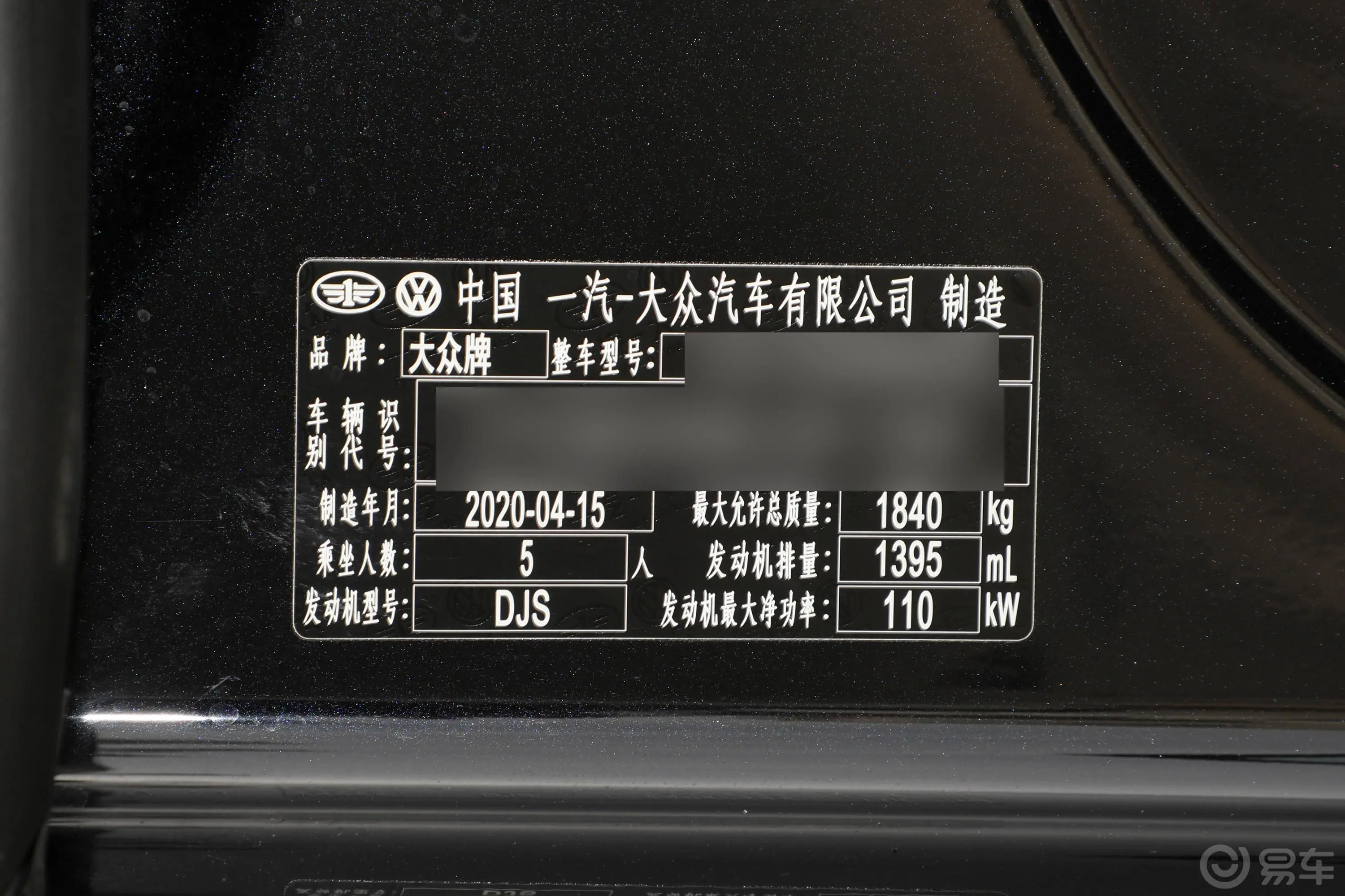 高尔夫挚爱版 280TSI 双离合 R-Line型外观