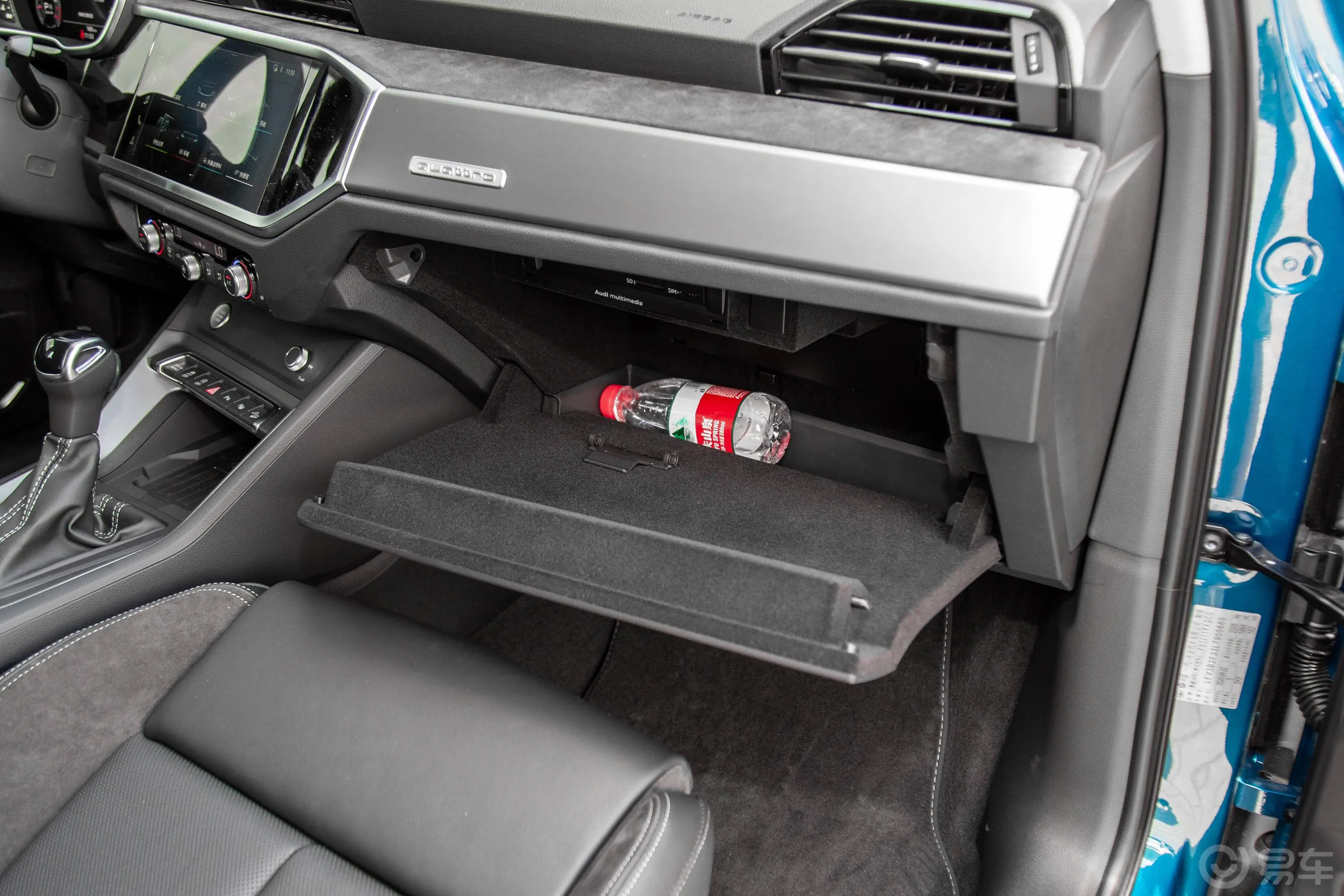 奥迪Q3 Sportback45 TFSI quattro 定制尊享版手套箱空间水瓶横置