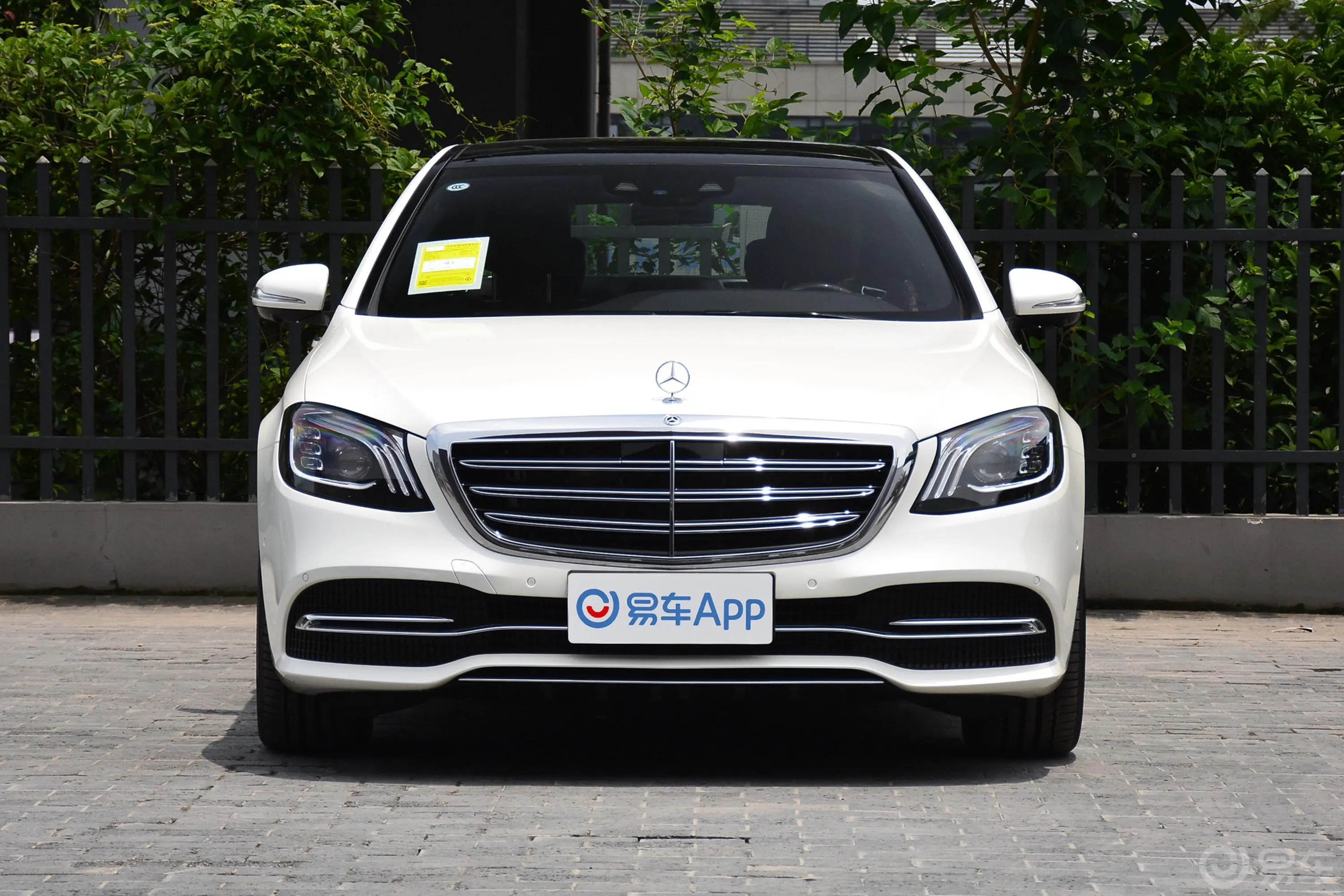 奔驰S级S 350 L 尊享型 臻藏版外观