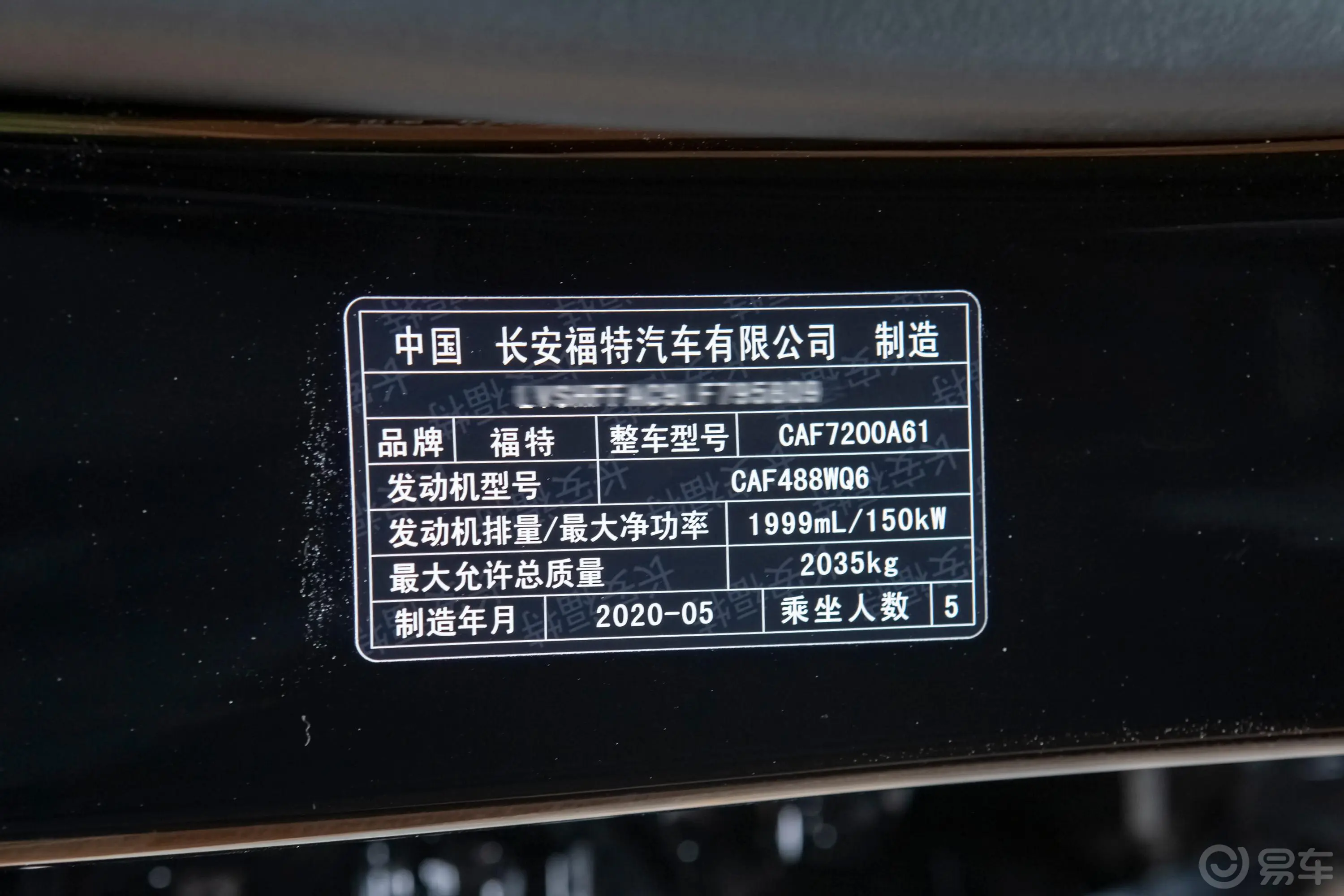 蒙迪欧EcoBoost 200 豪华型外观