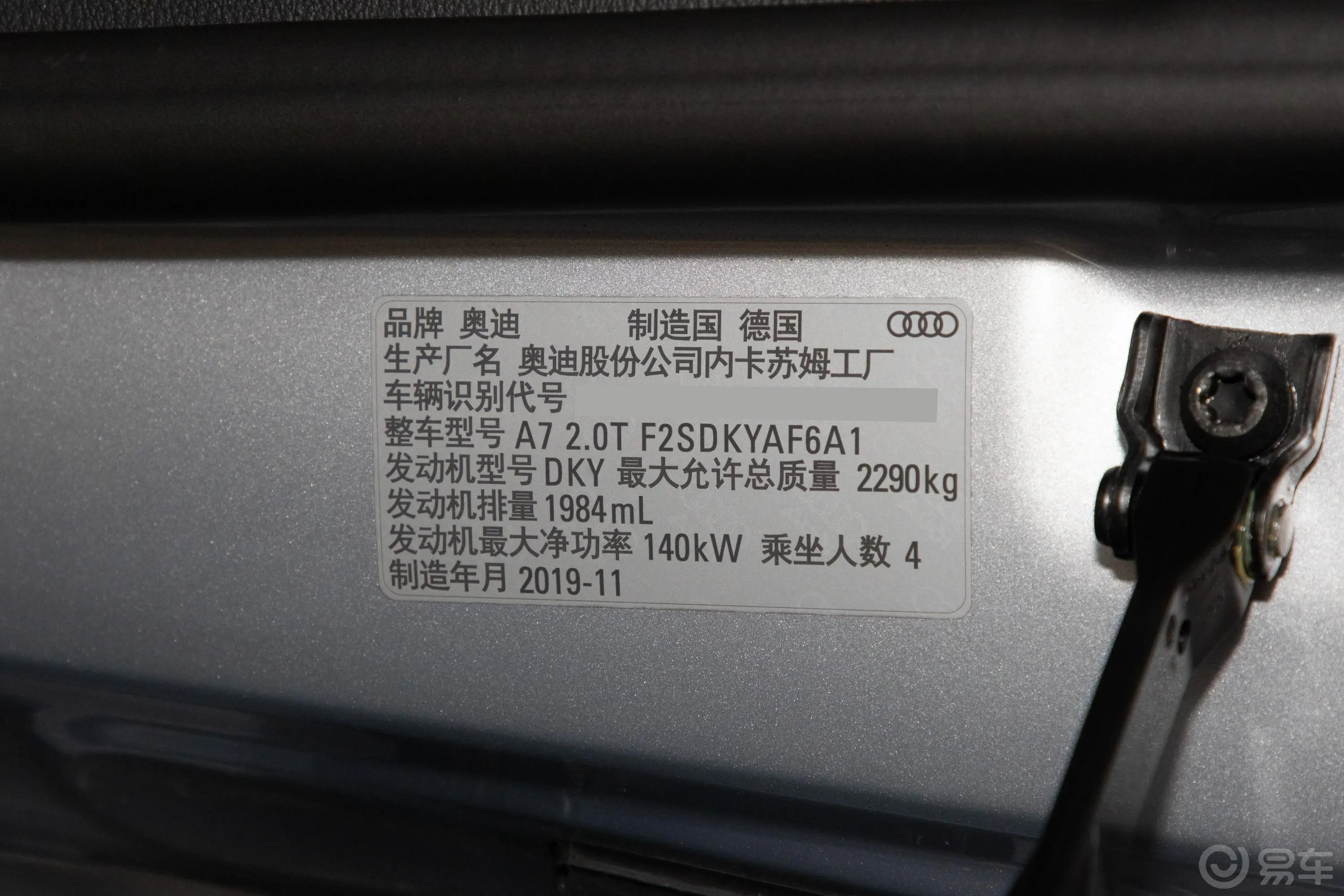 奥迪A740 TFSI 豪华型外观