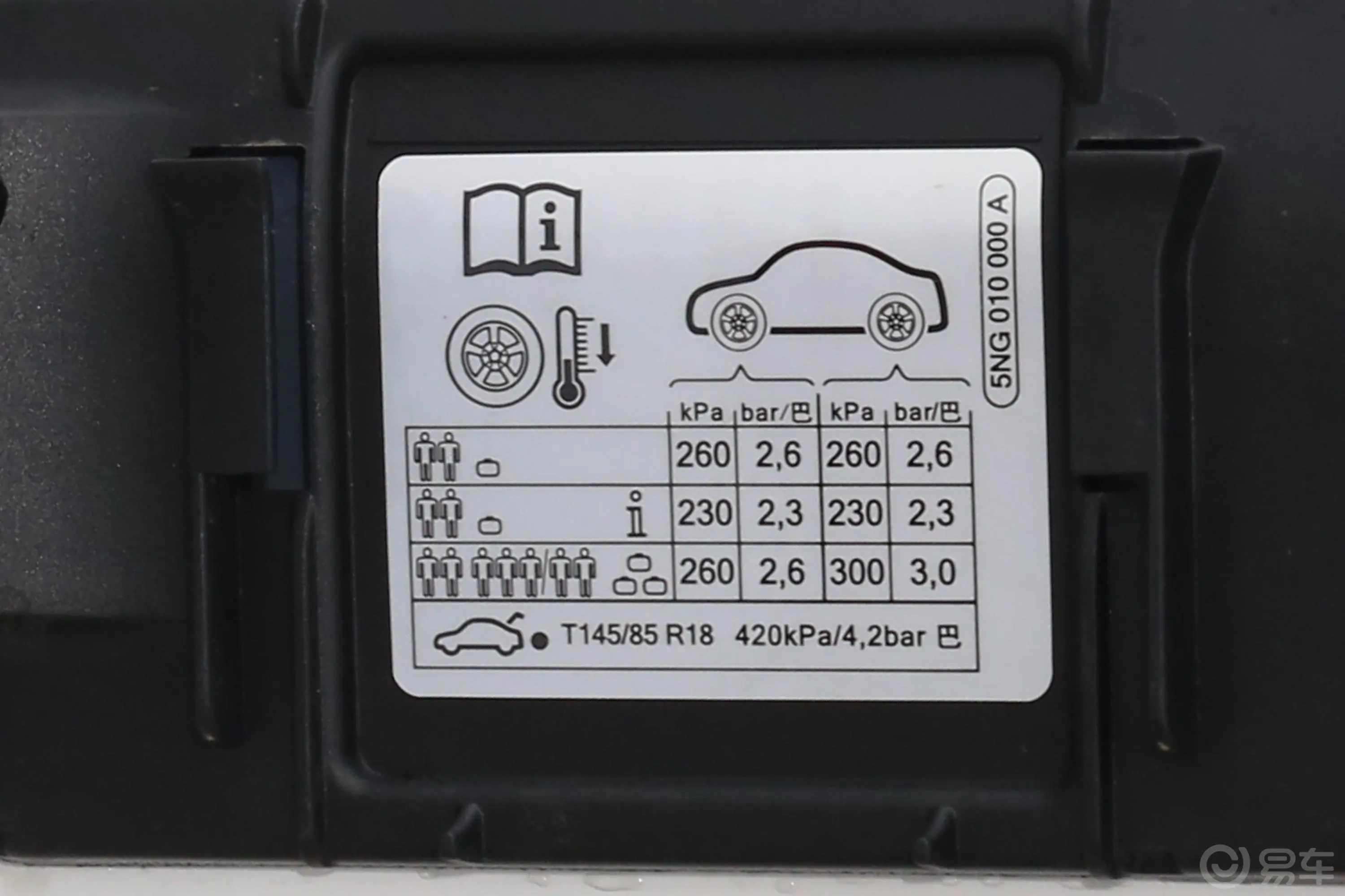 柯迪亚克TSI330 两驱 舒适版 5座胎压信息铭牌