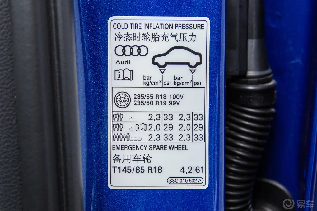 奥迪Q335 TFSI 进取致雅型外观