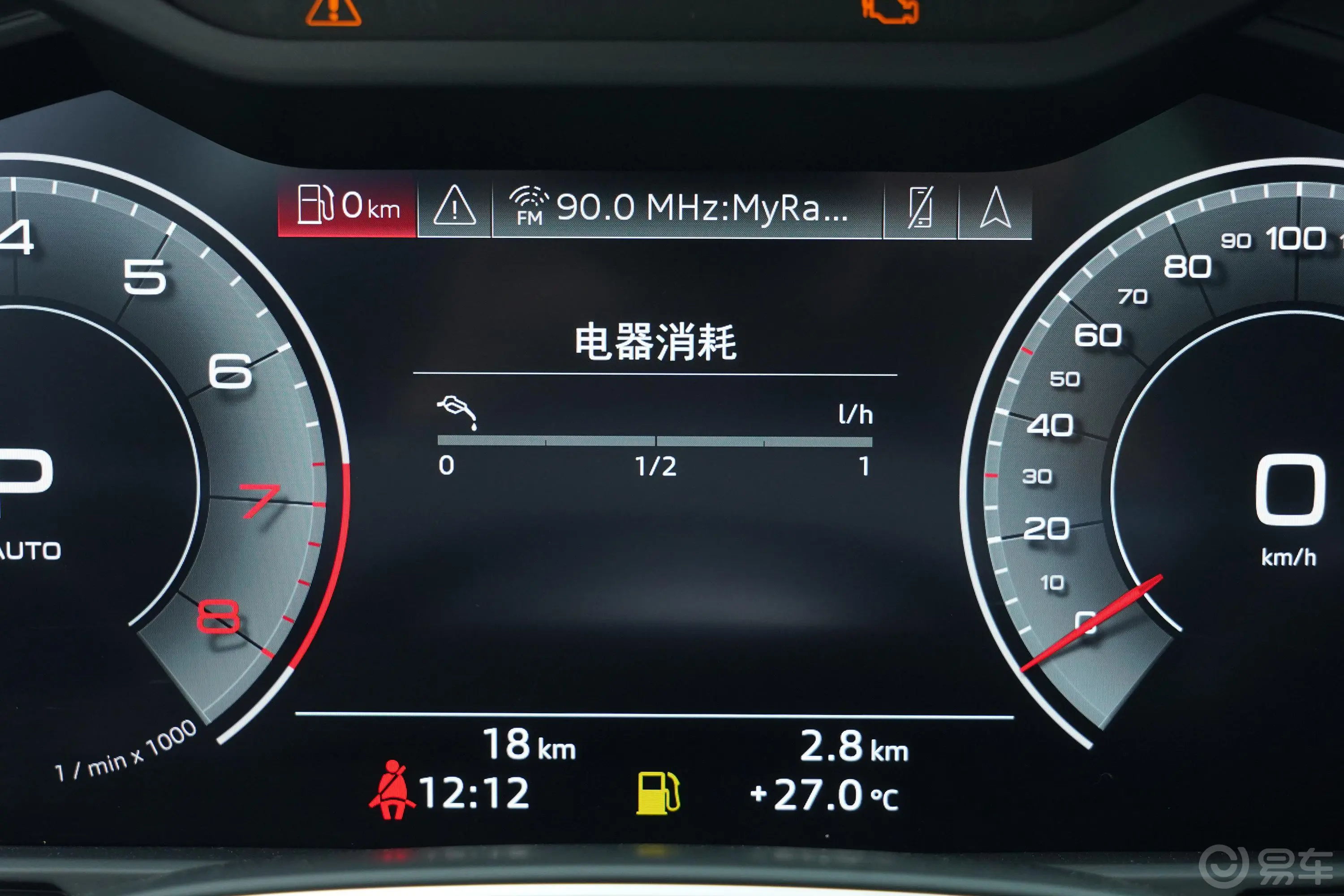 奥迪A745 TFSI 专享型内饰