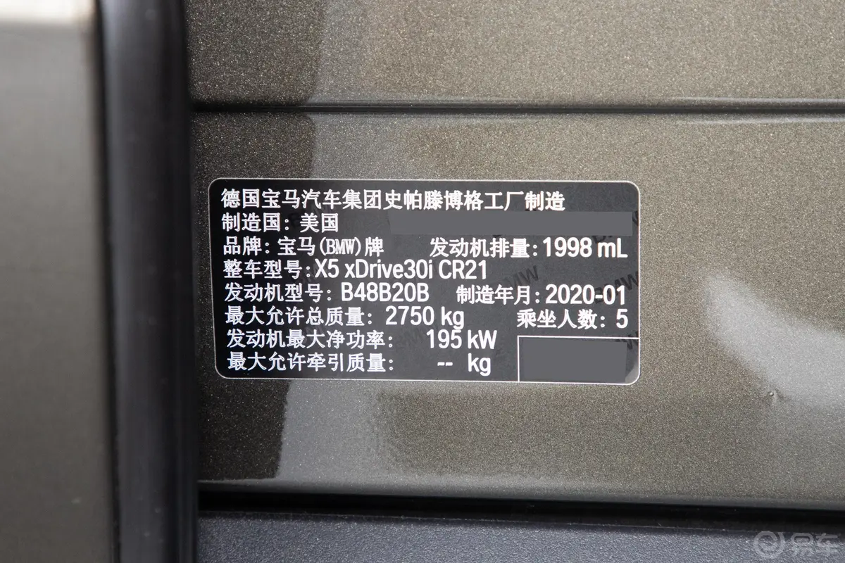 宝马X5(进口)xDrive30i X设计套装外观