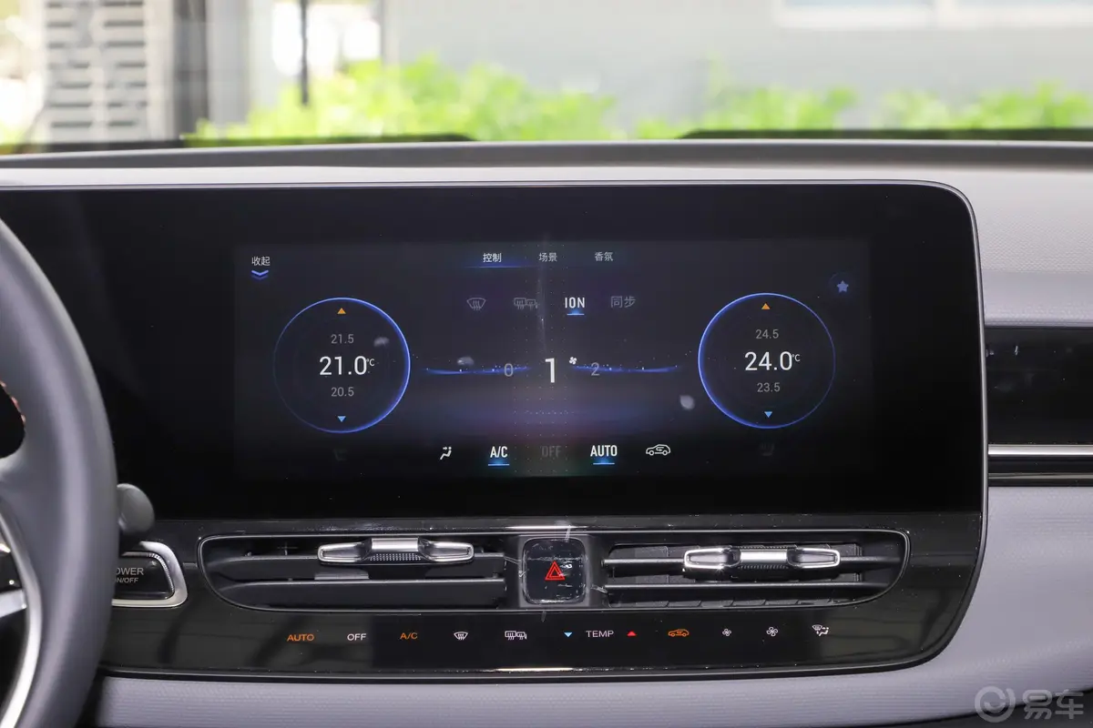 AION V70 智享科技版内饰