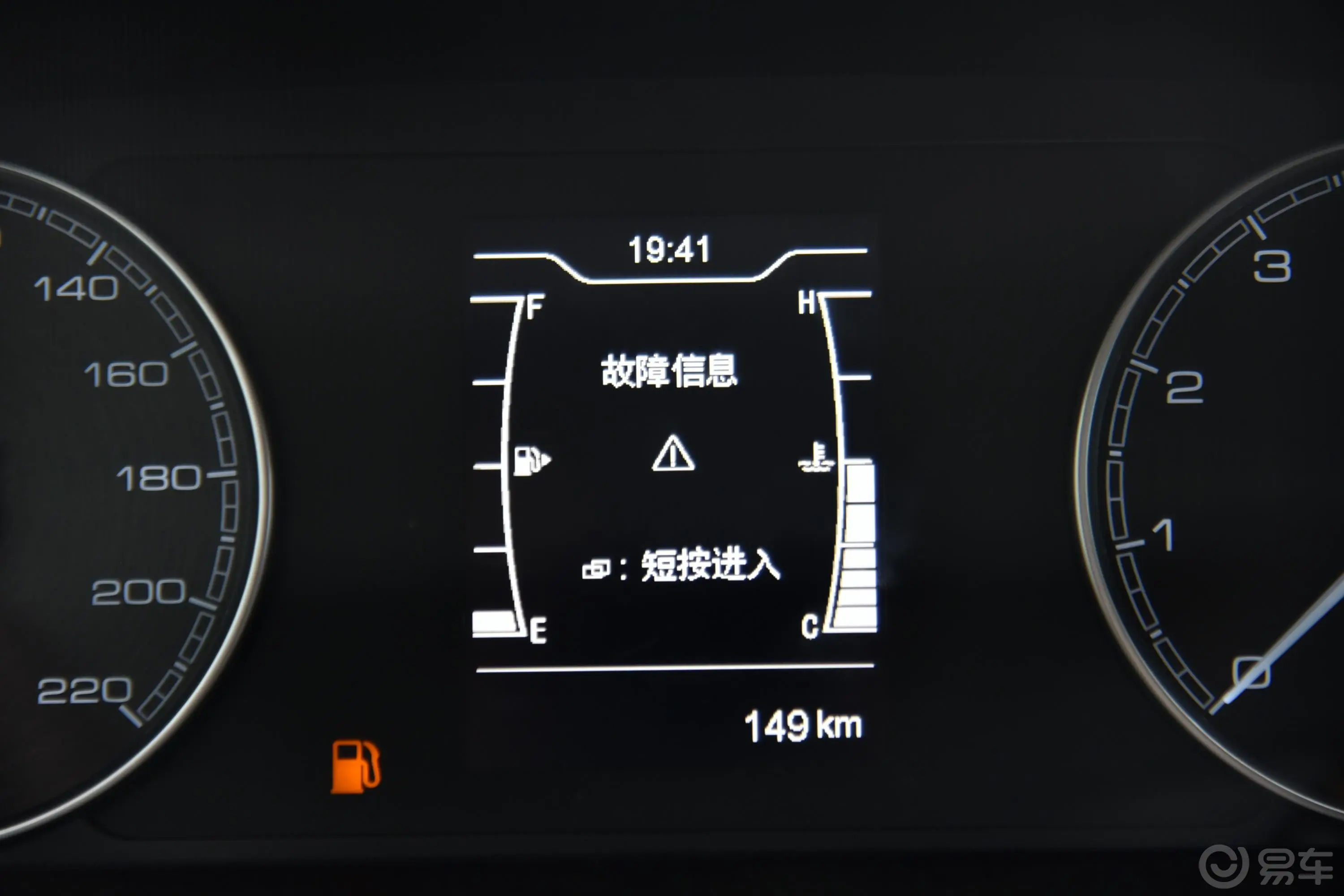 艾瑞泽51.5T 手动 运动版内饰