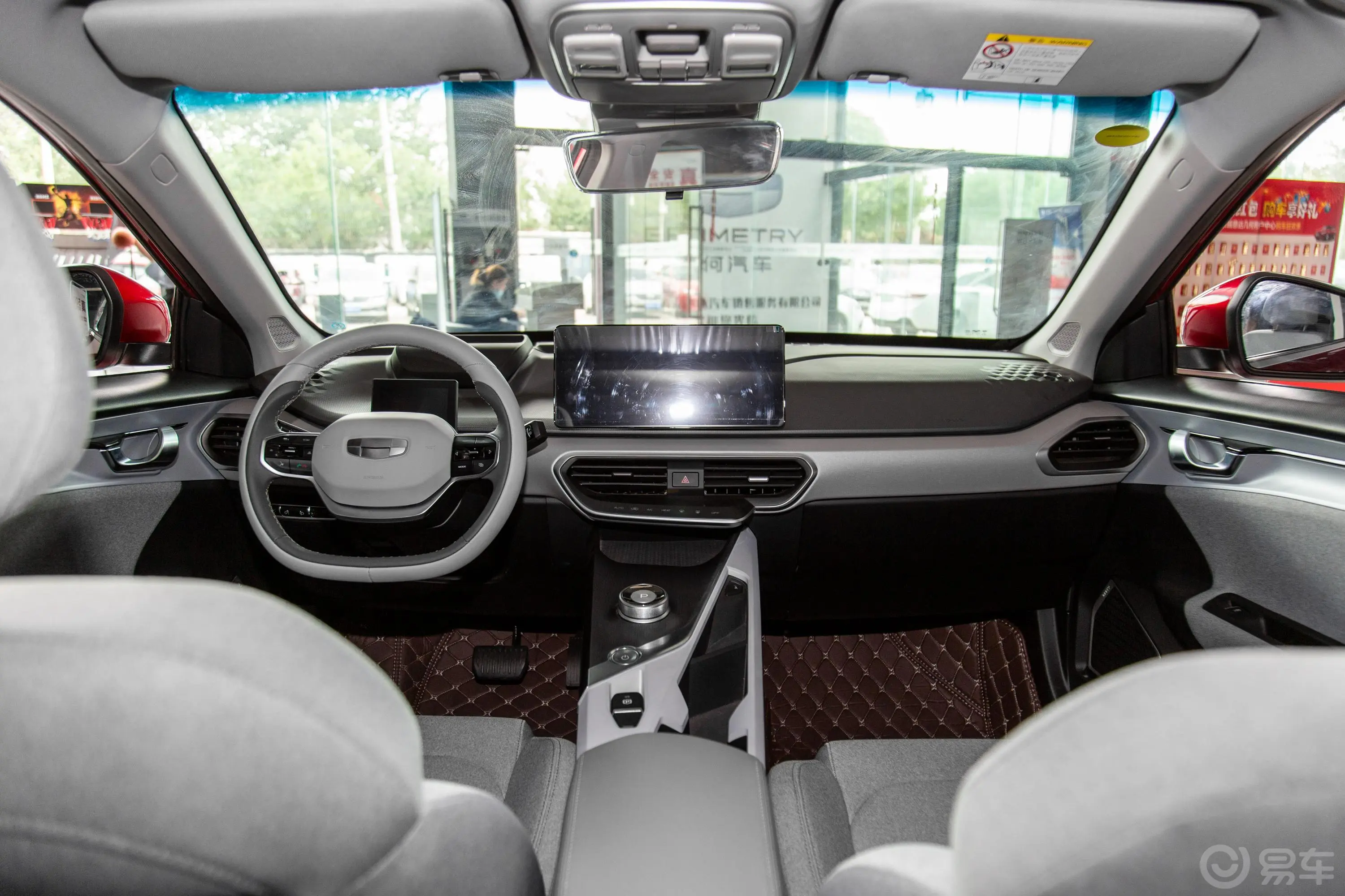 吉利几何A升级款 高维标准续航 立方版车窗调节整体
