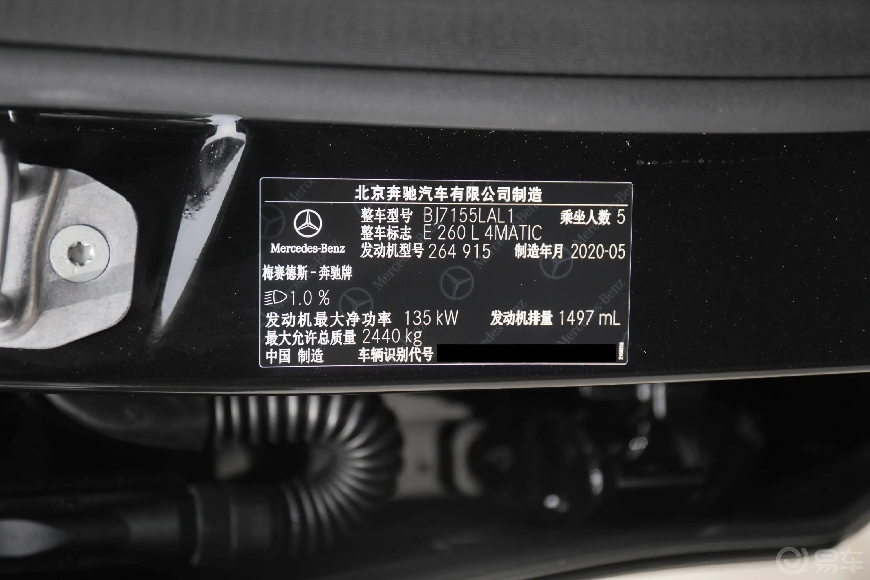 奔驰E级改款 E 260 L 运动型 4MATIC外观